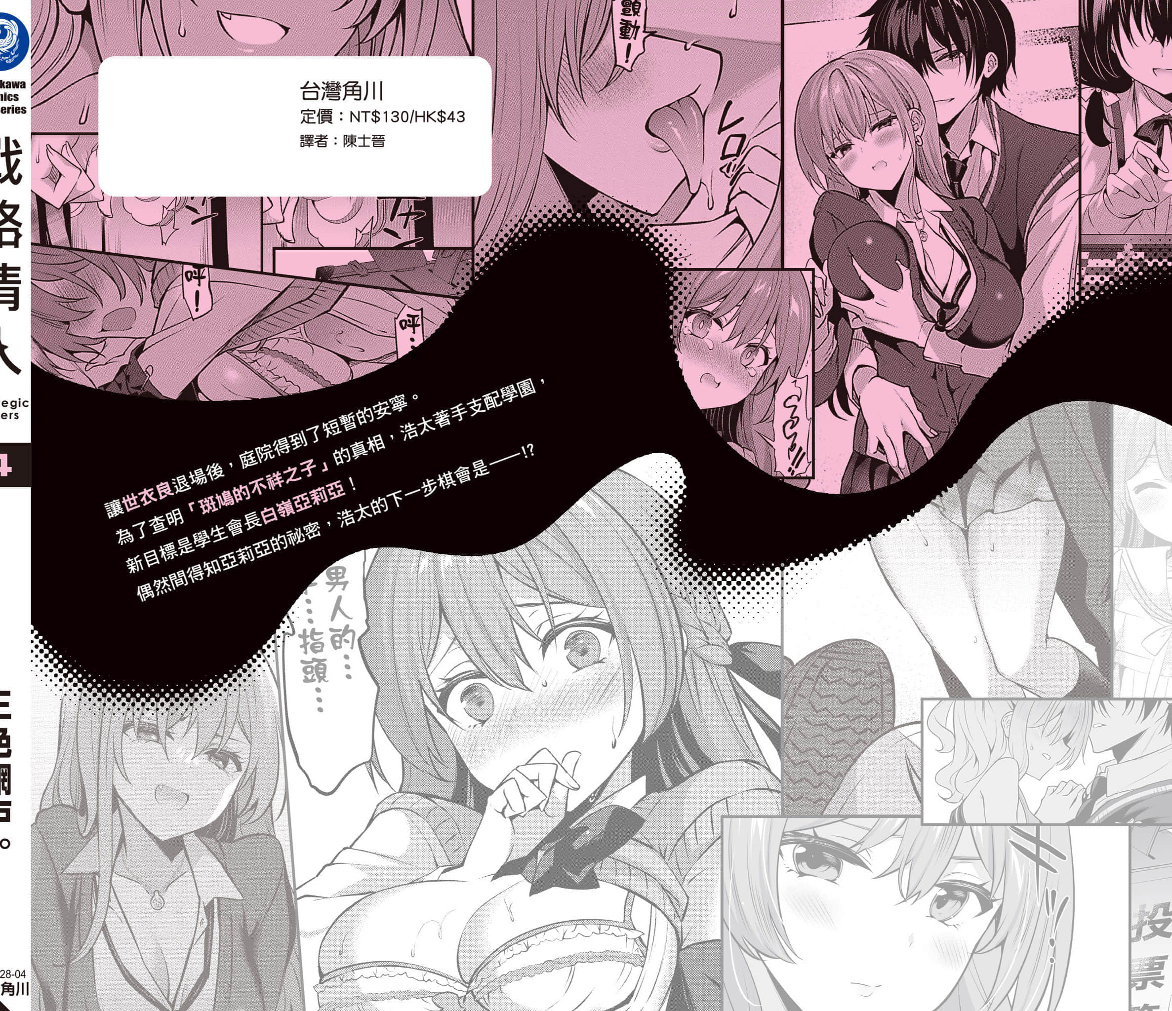 第 163 页