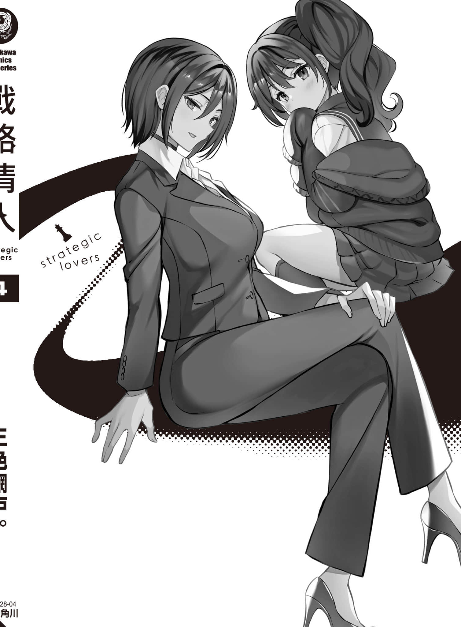 第 165 页