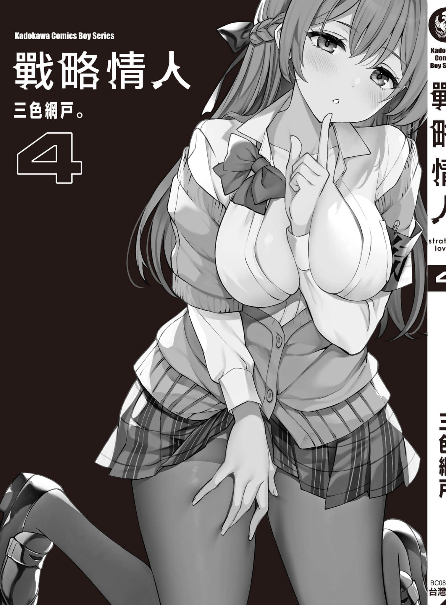 第 166 页