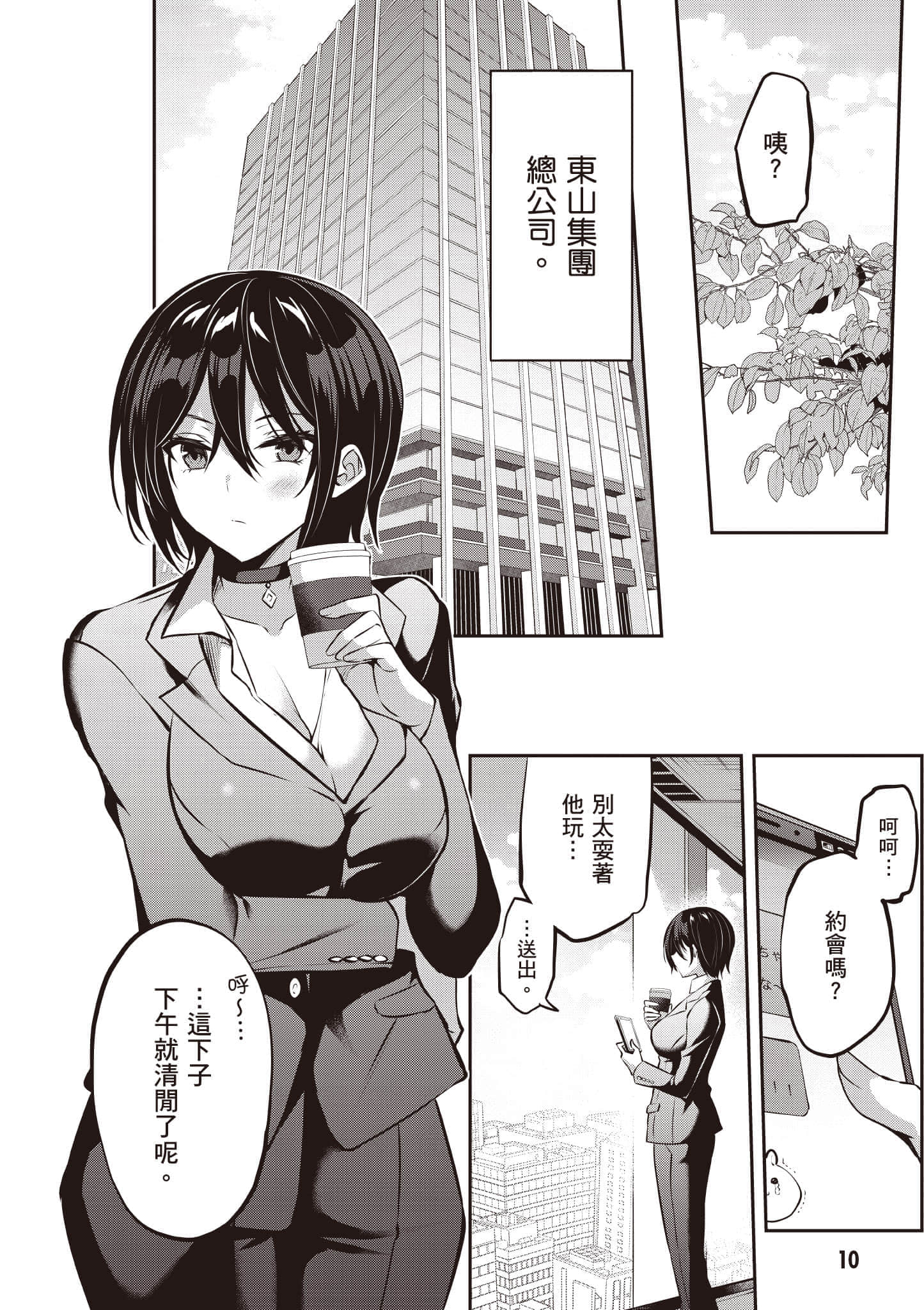 第 11 页