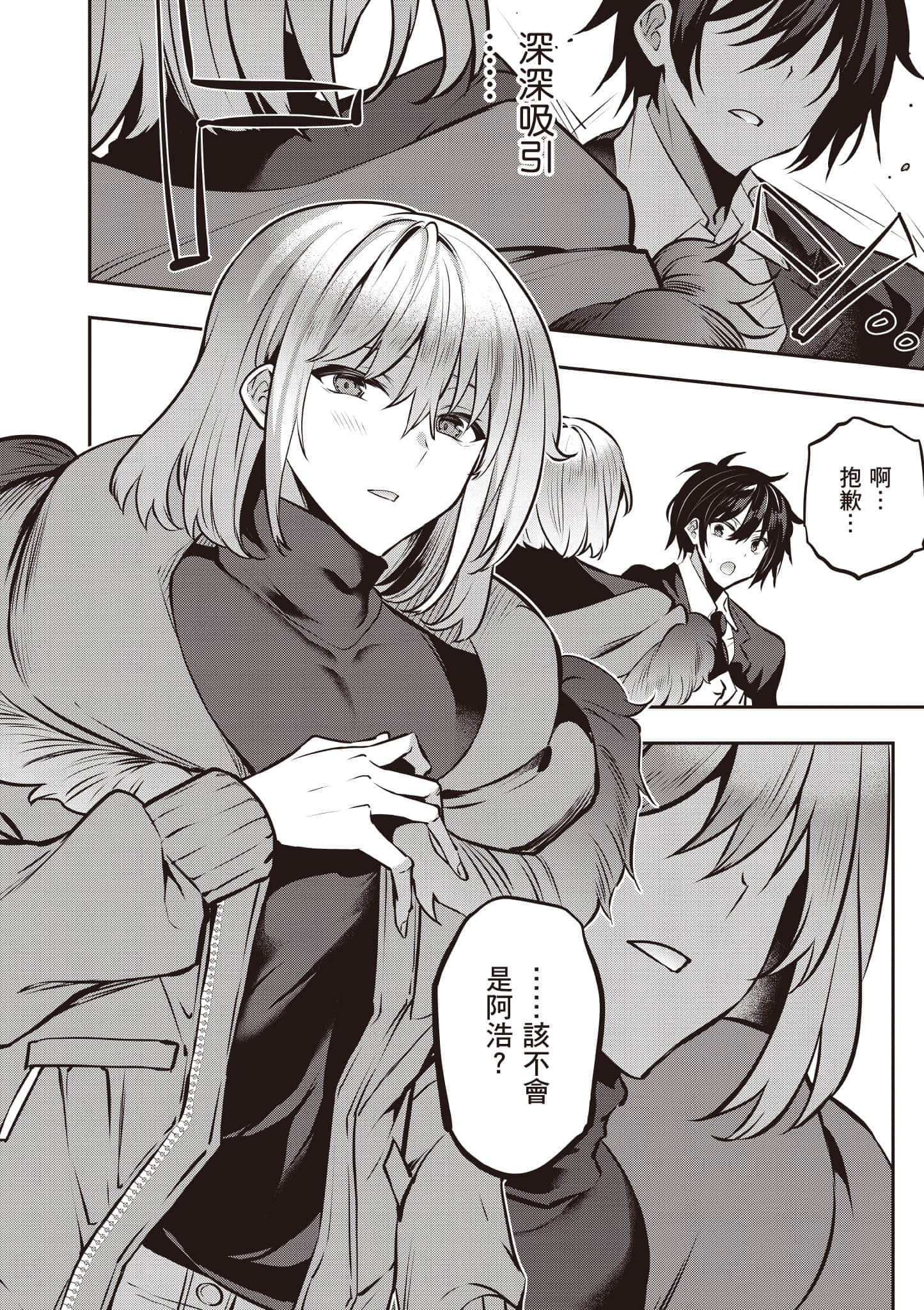 第 23 页