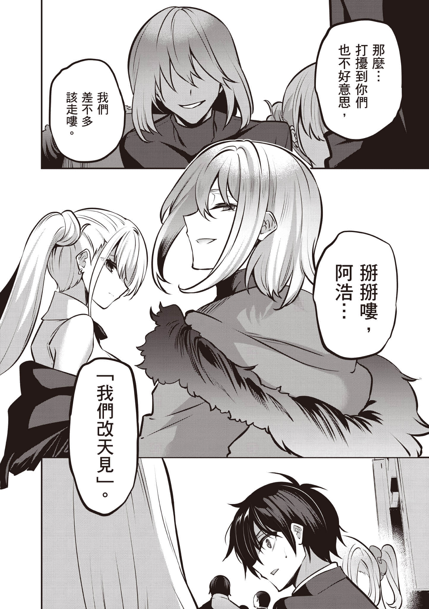 第 27 页