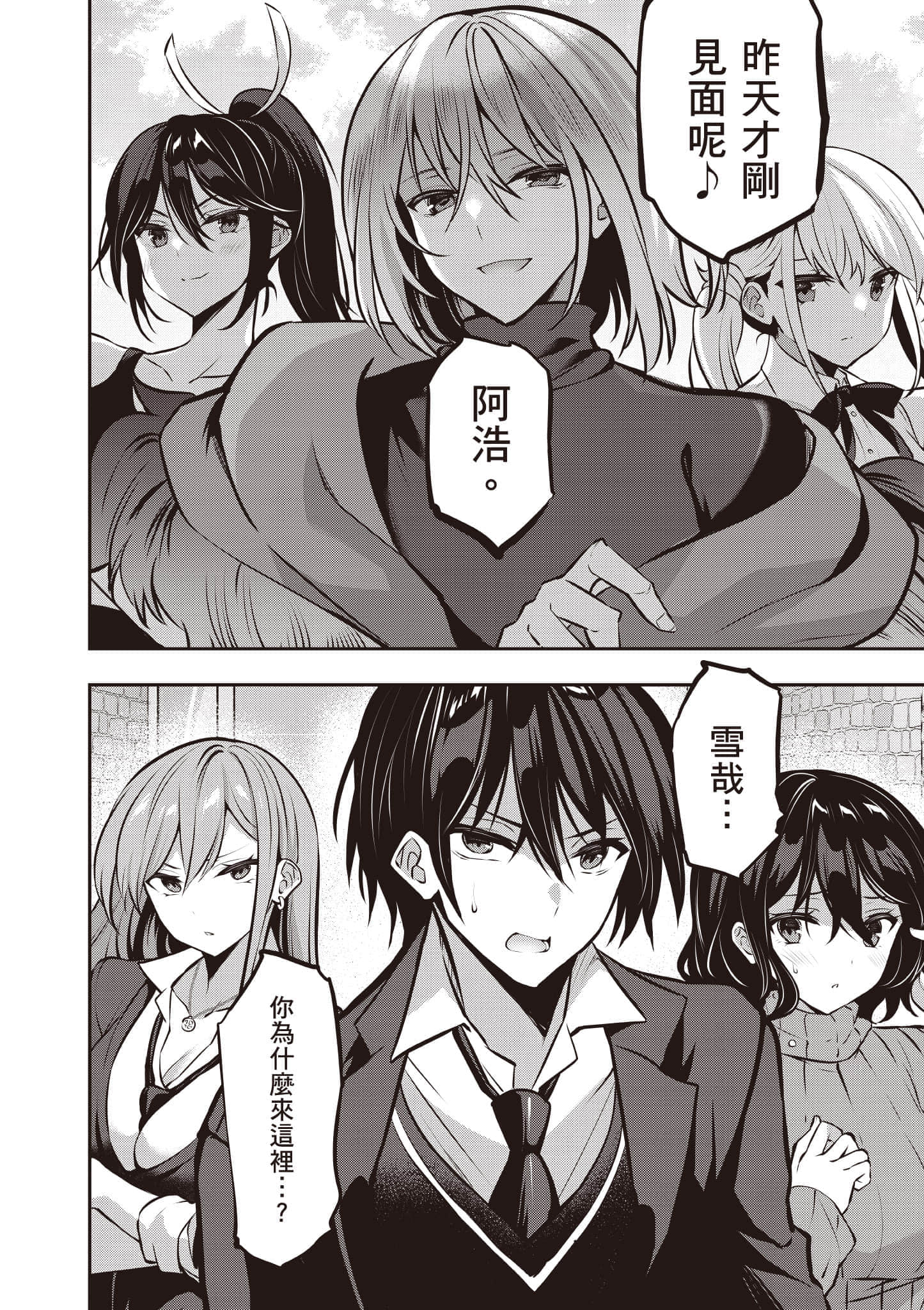 第 31 页