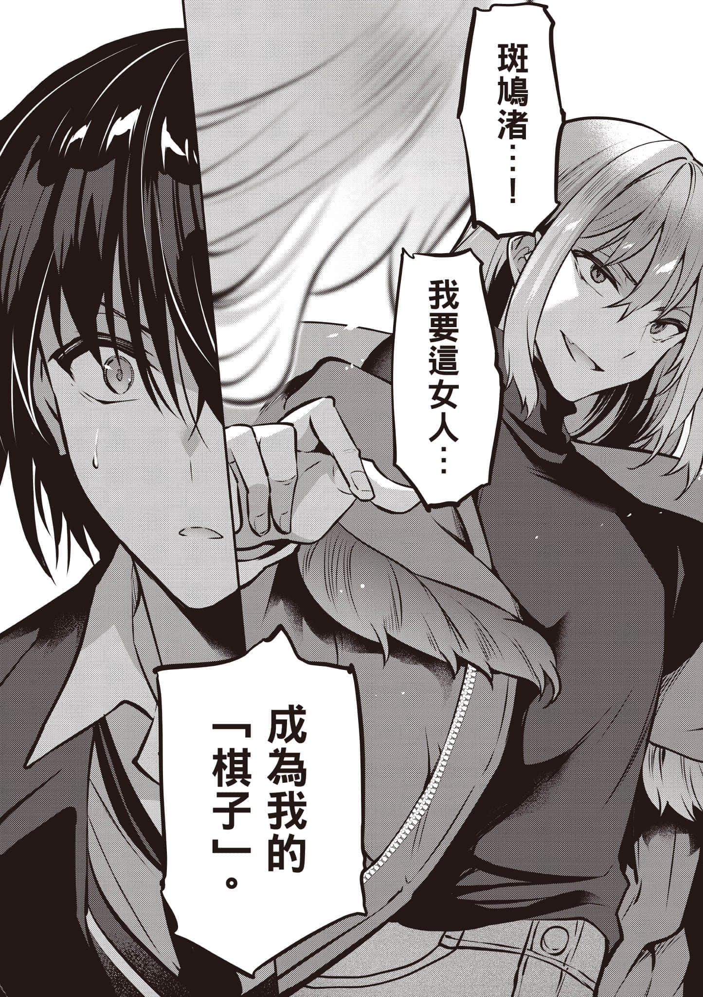 第 33 页