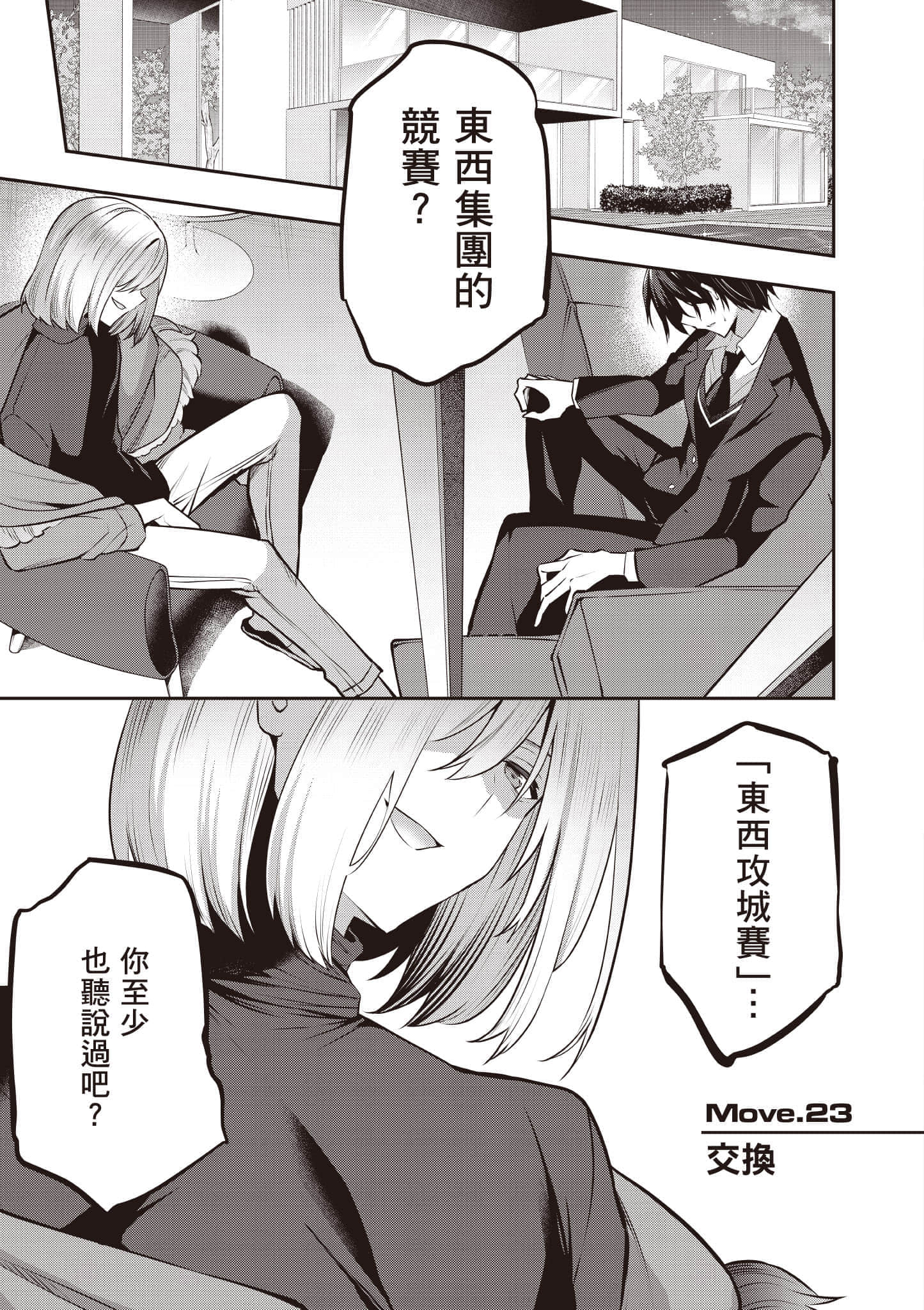 第 34 页