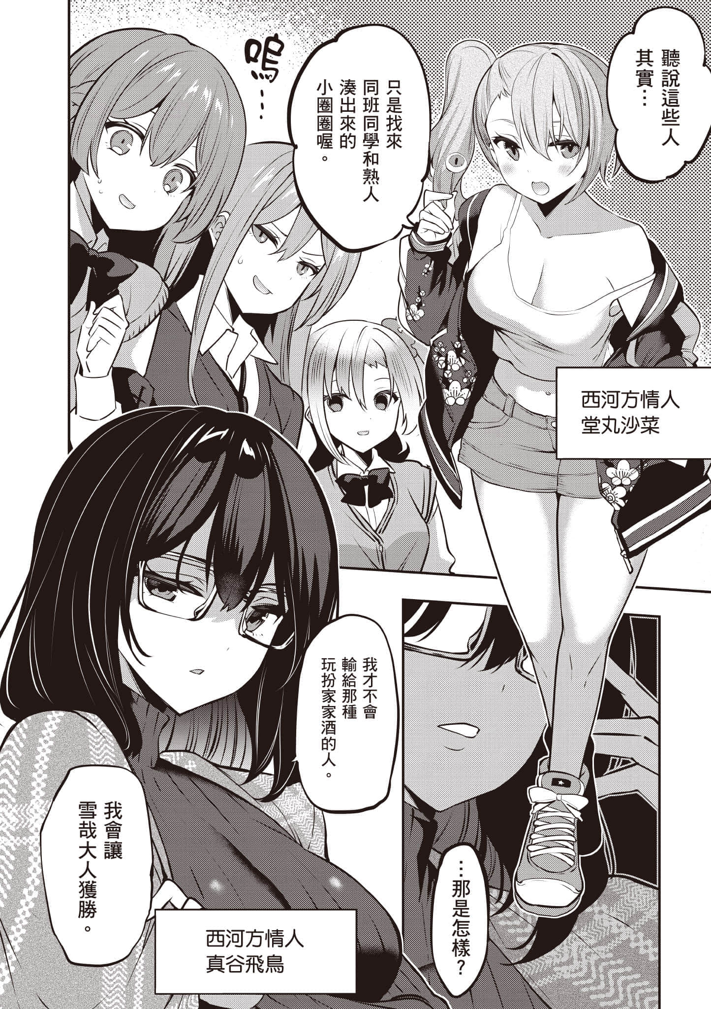 第 37 页