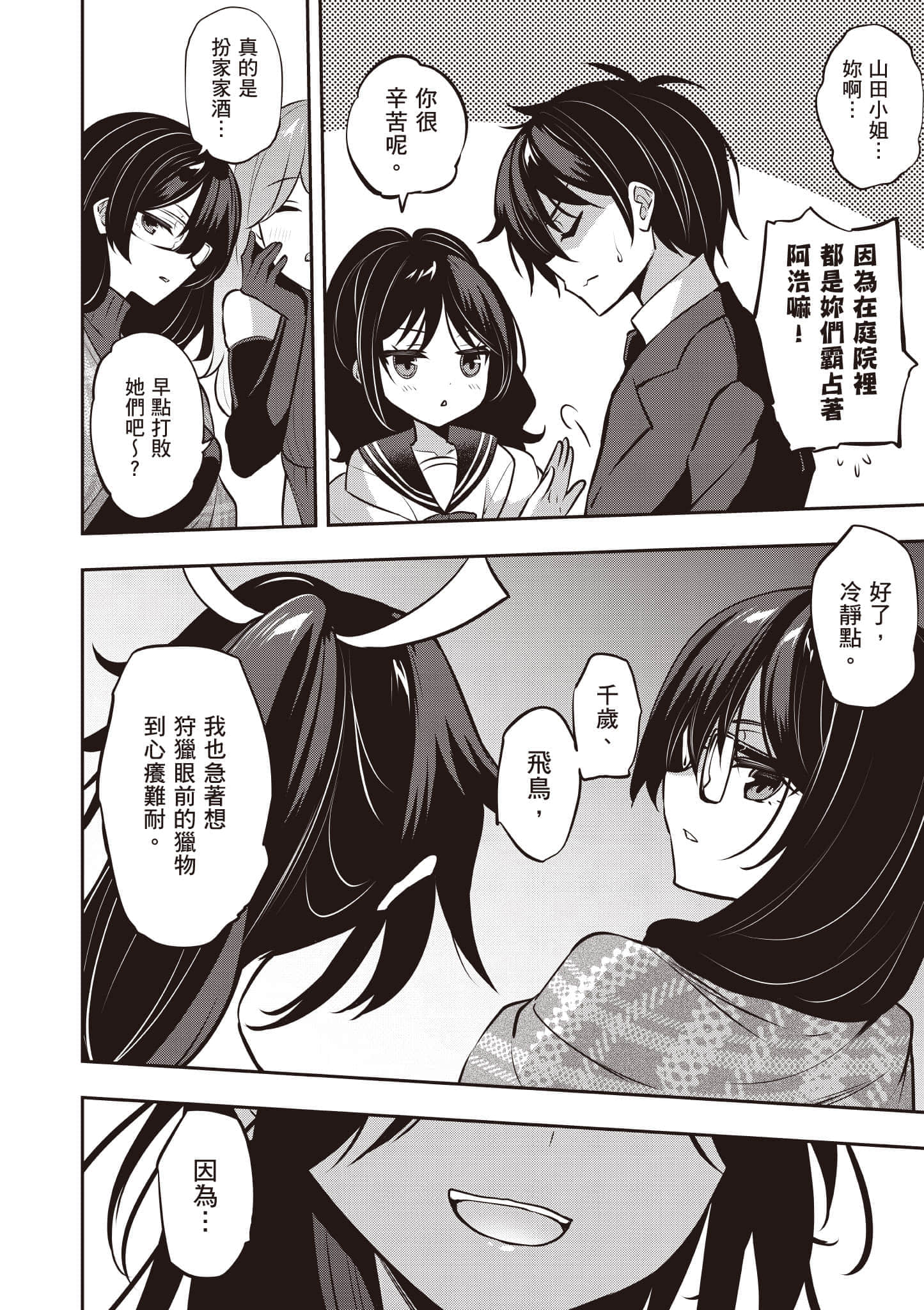 第 39 页