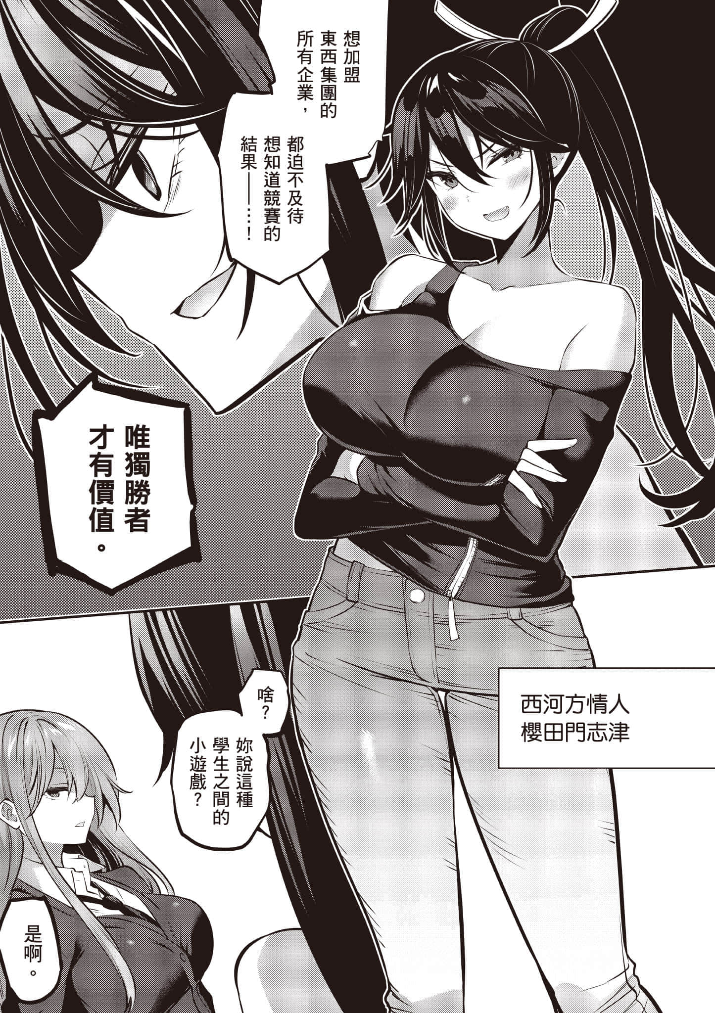 第 40 页