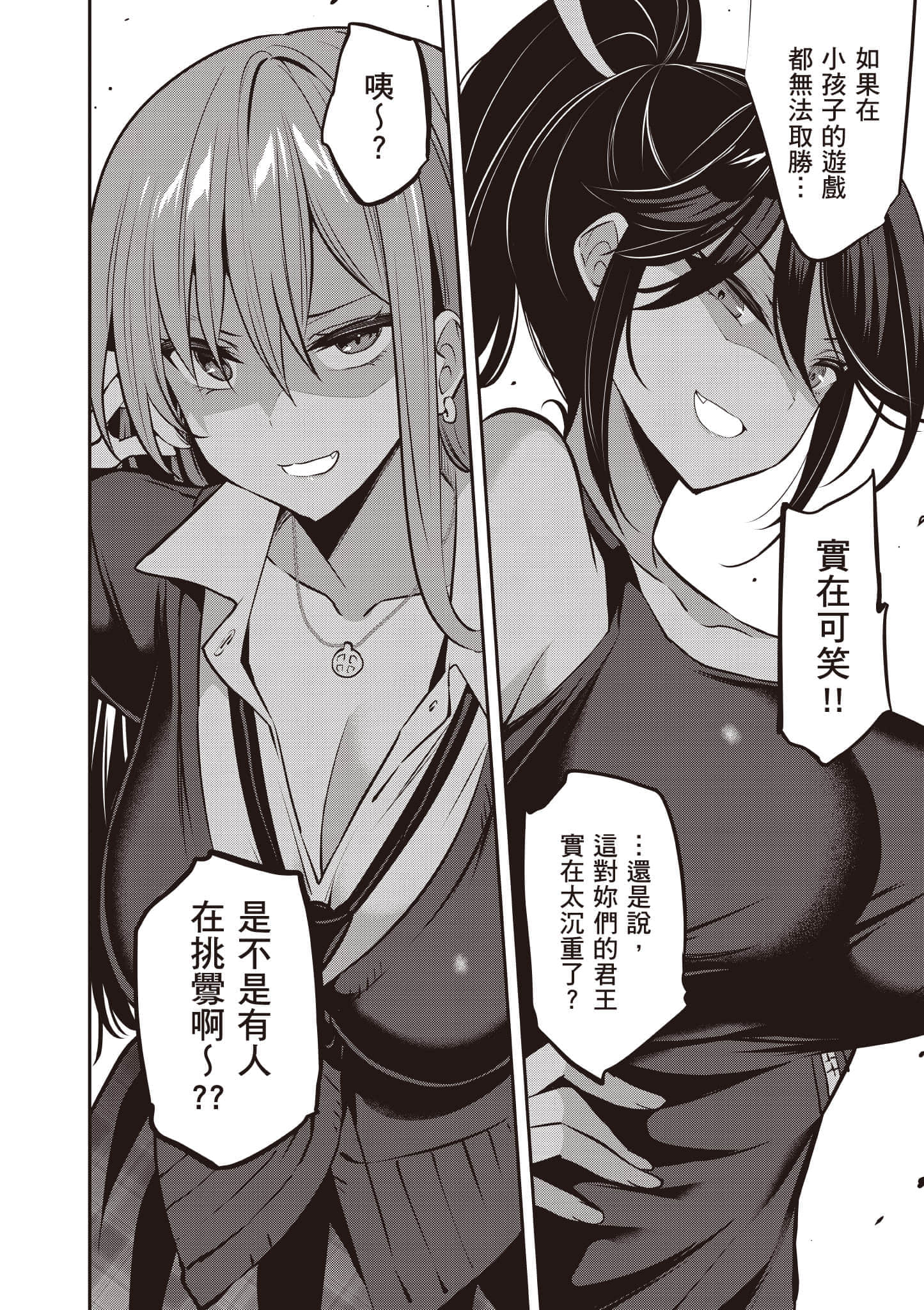 第 41 页