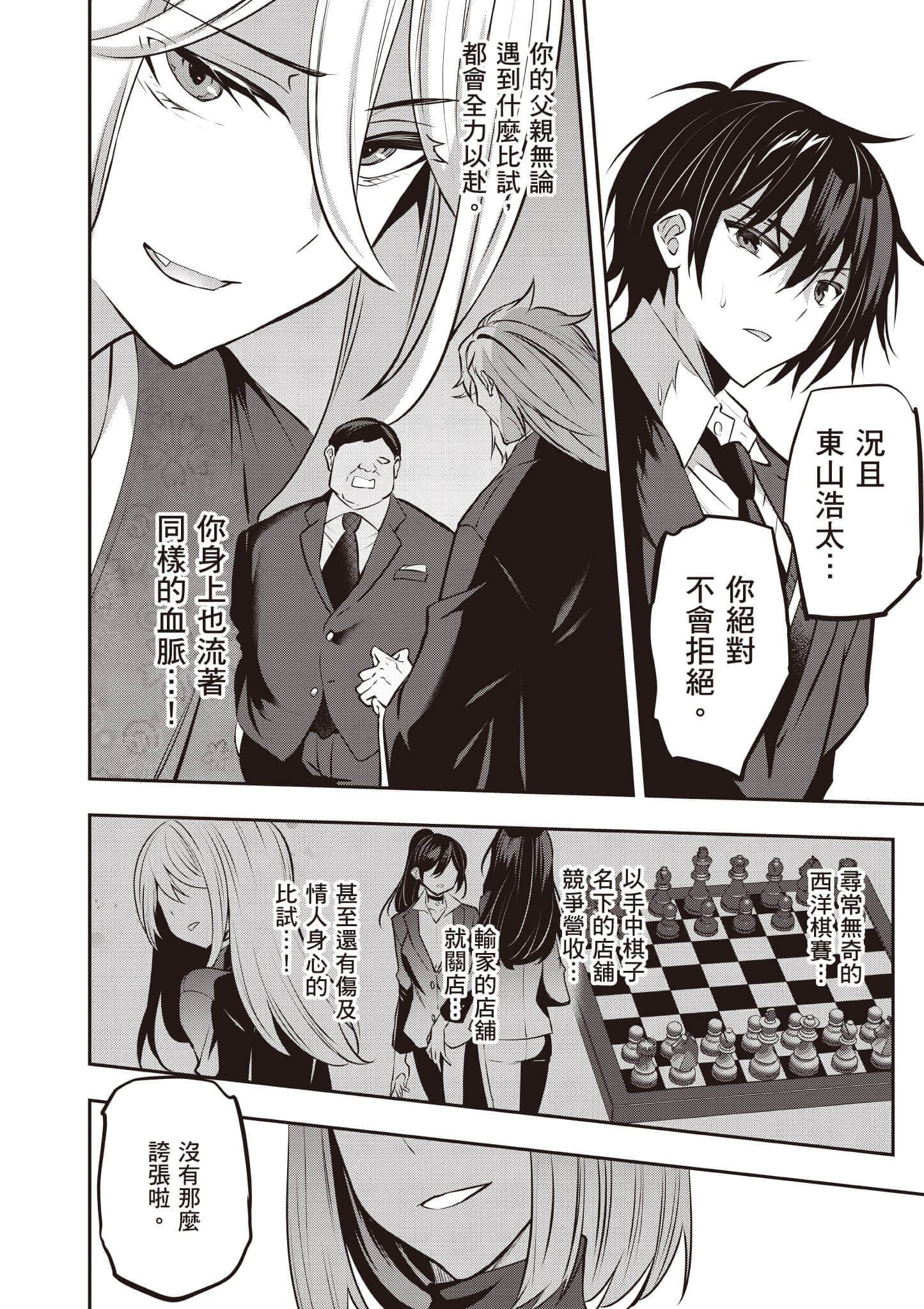 第 43 页