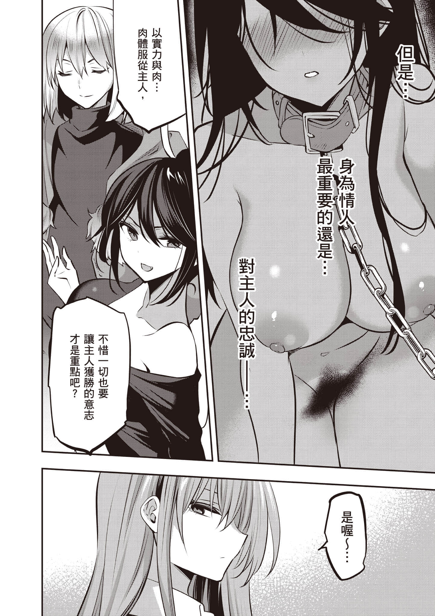 第 45 页