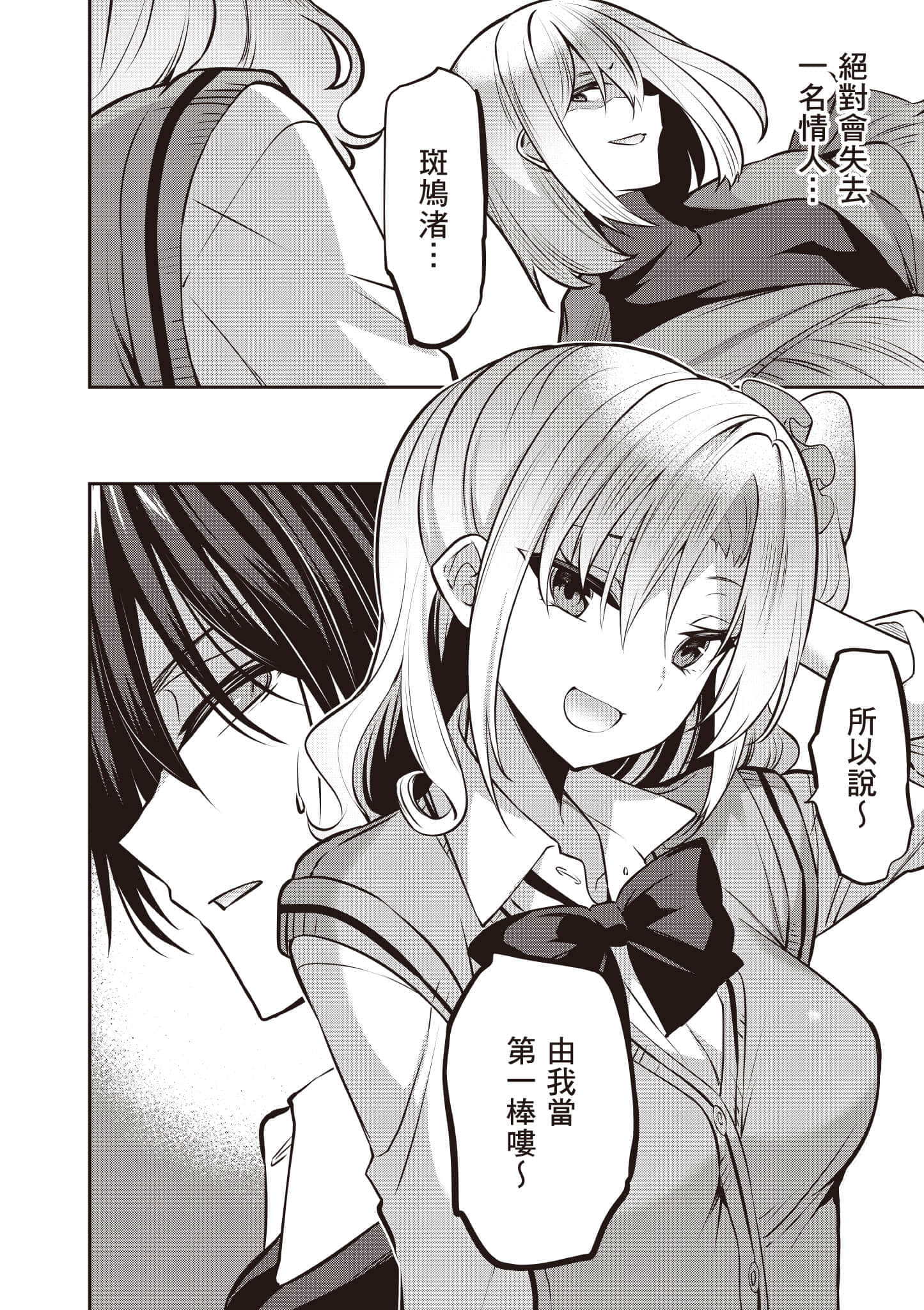 第 47 页