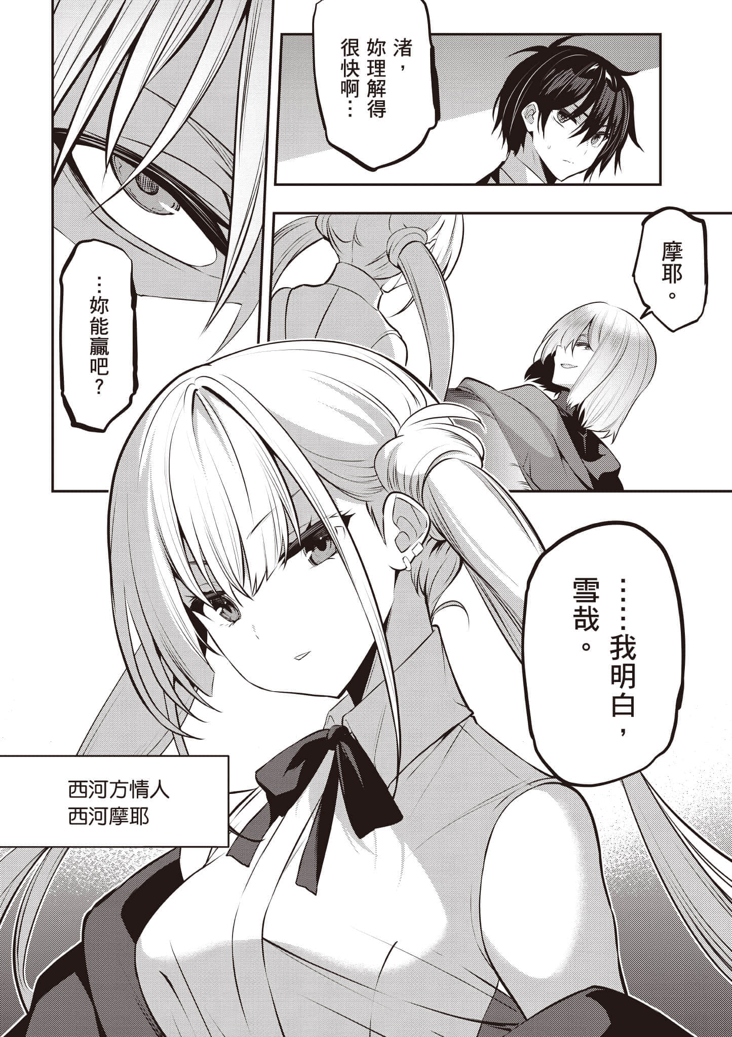 第 48 页