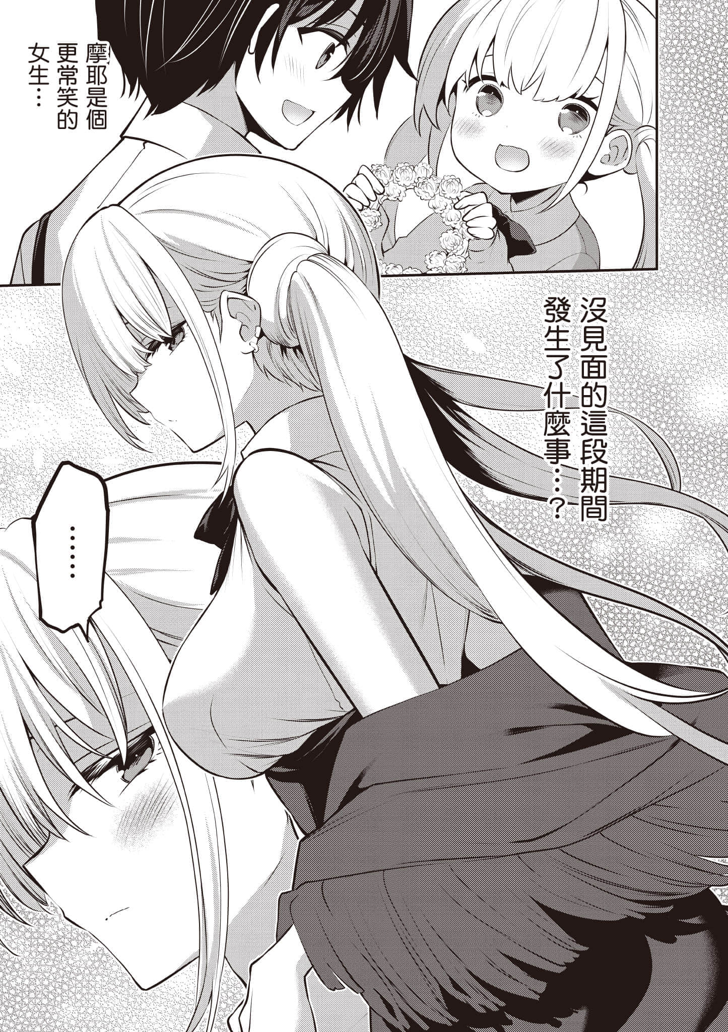 第 50 页