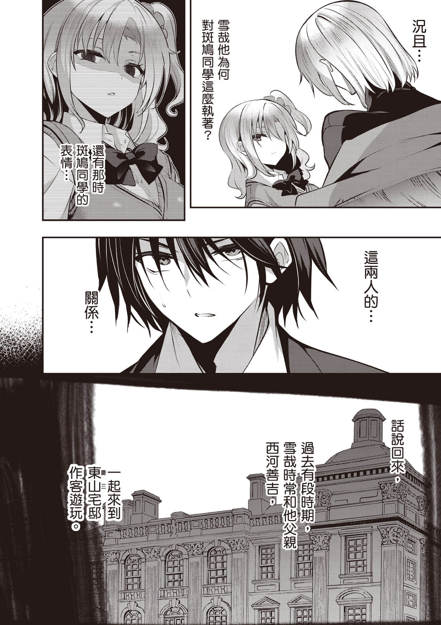 第 51 页