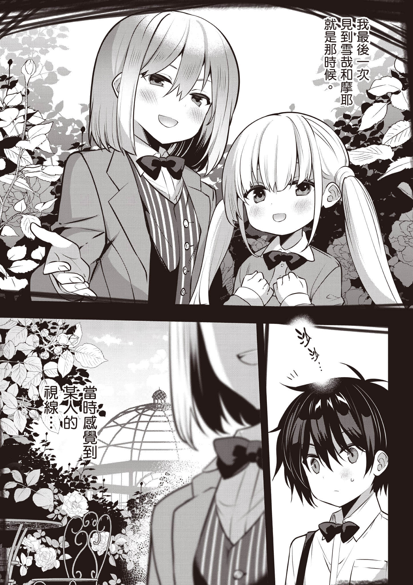 第 52 页