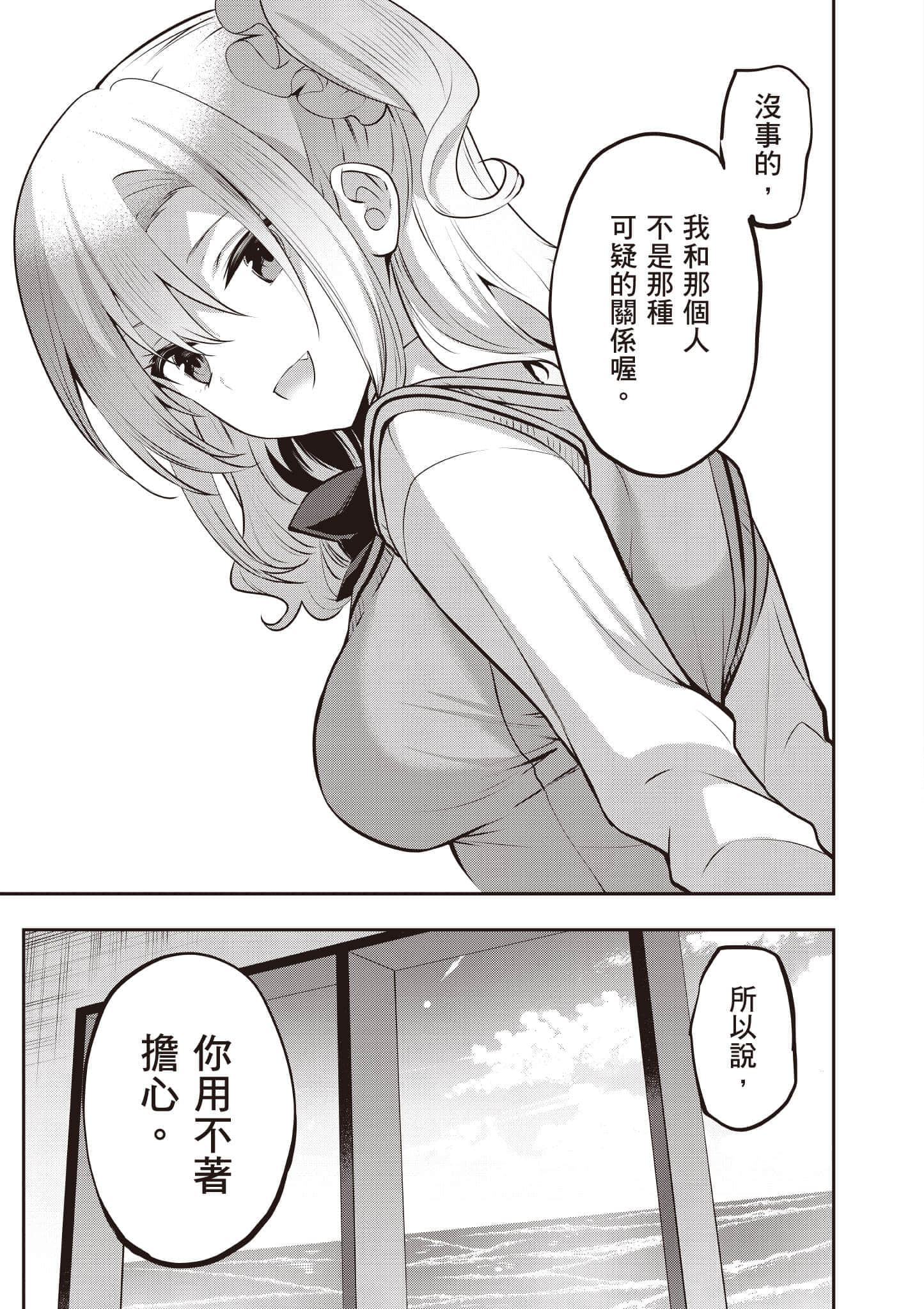 第 54 页
