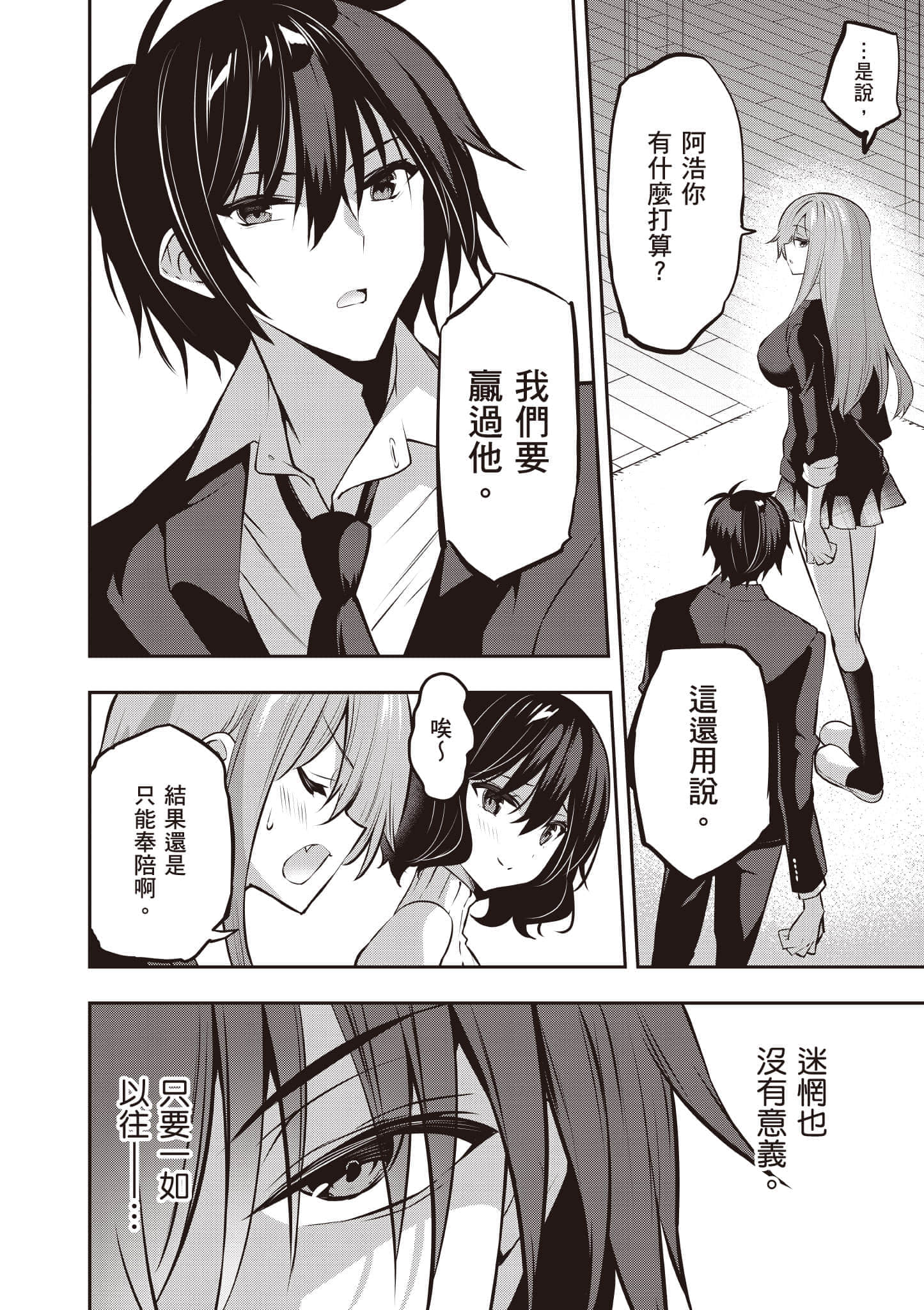 第 55 页