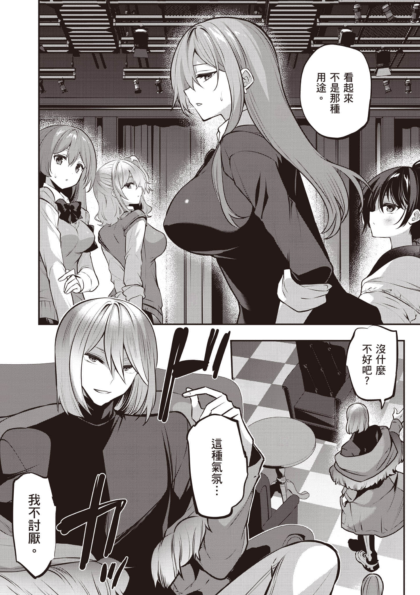 第 61 页