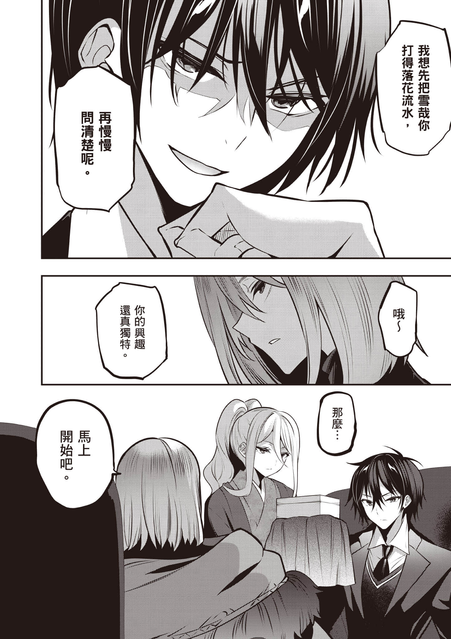 第 63 页