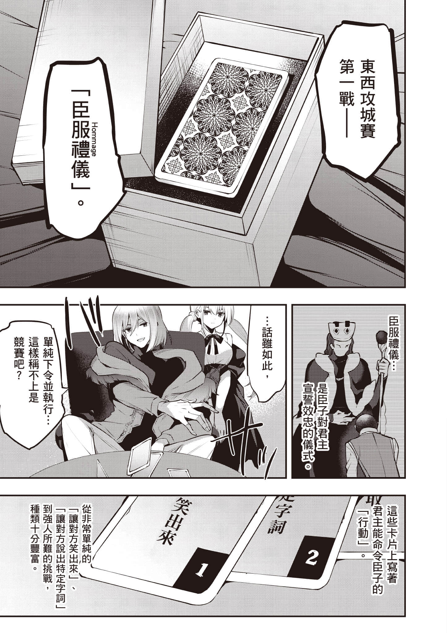 第 64 页