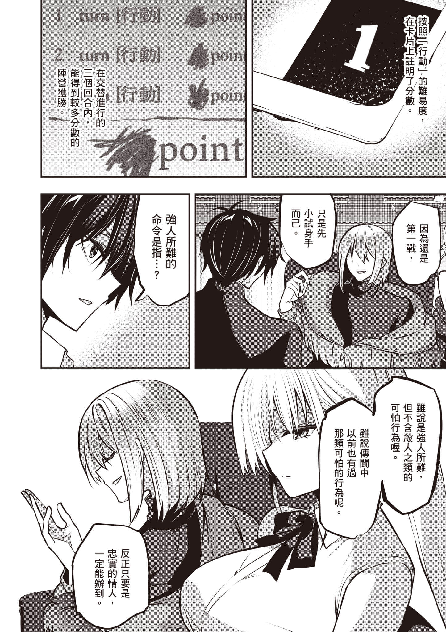 第 65 页