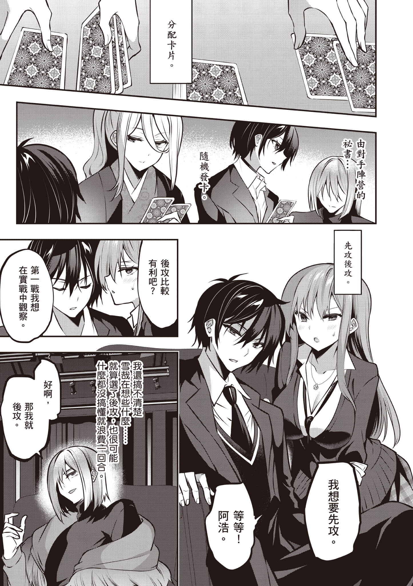 第 66 页