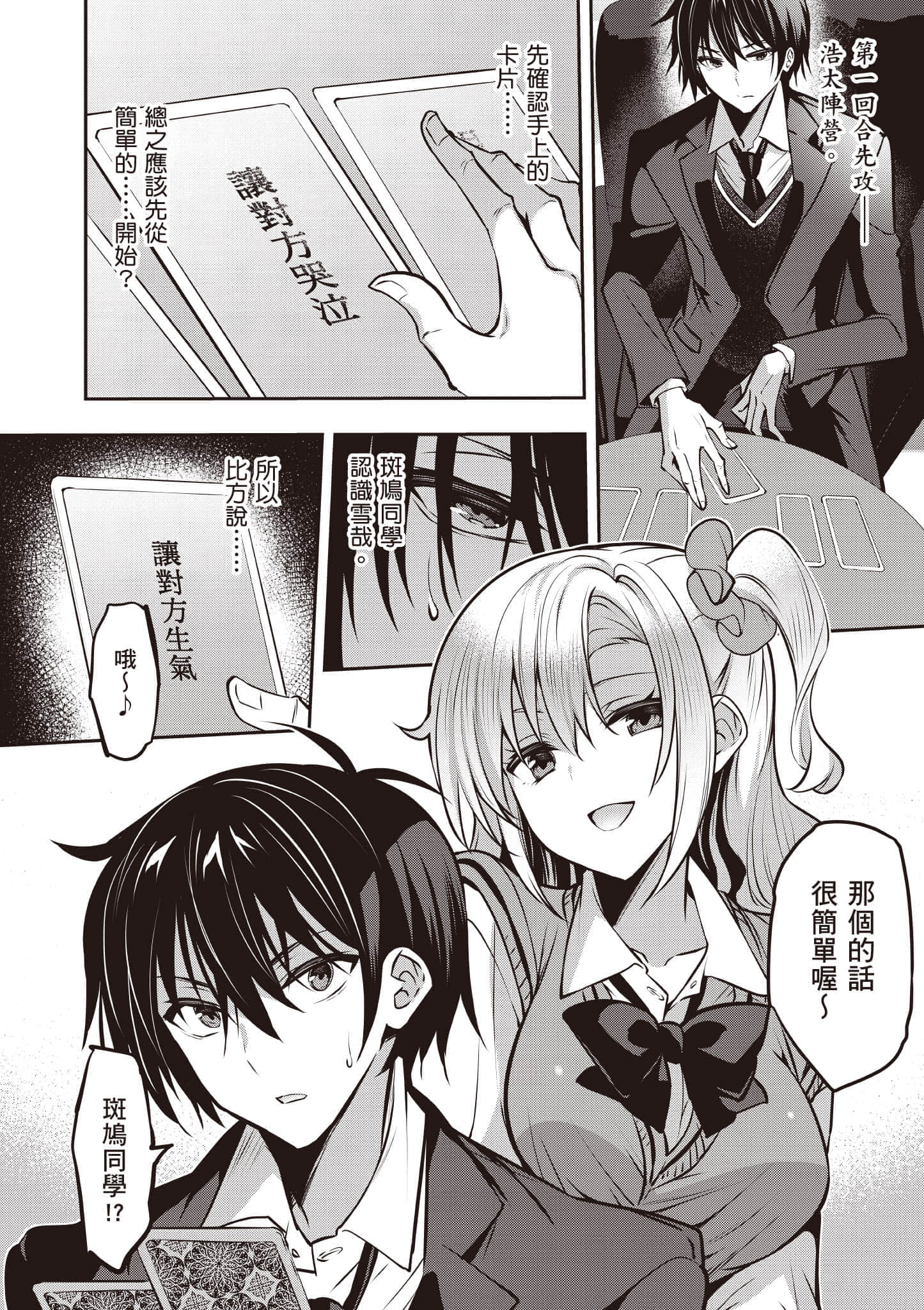 第 67 页