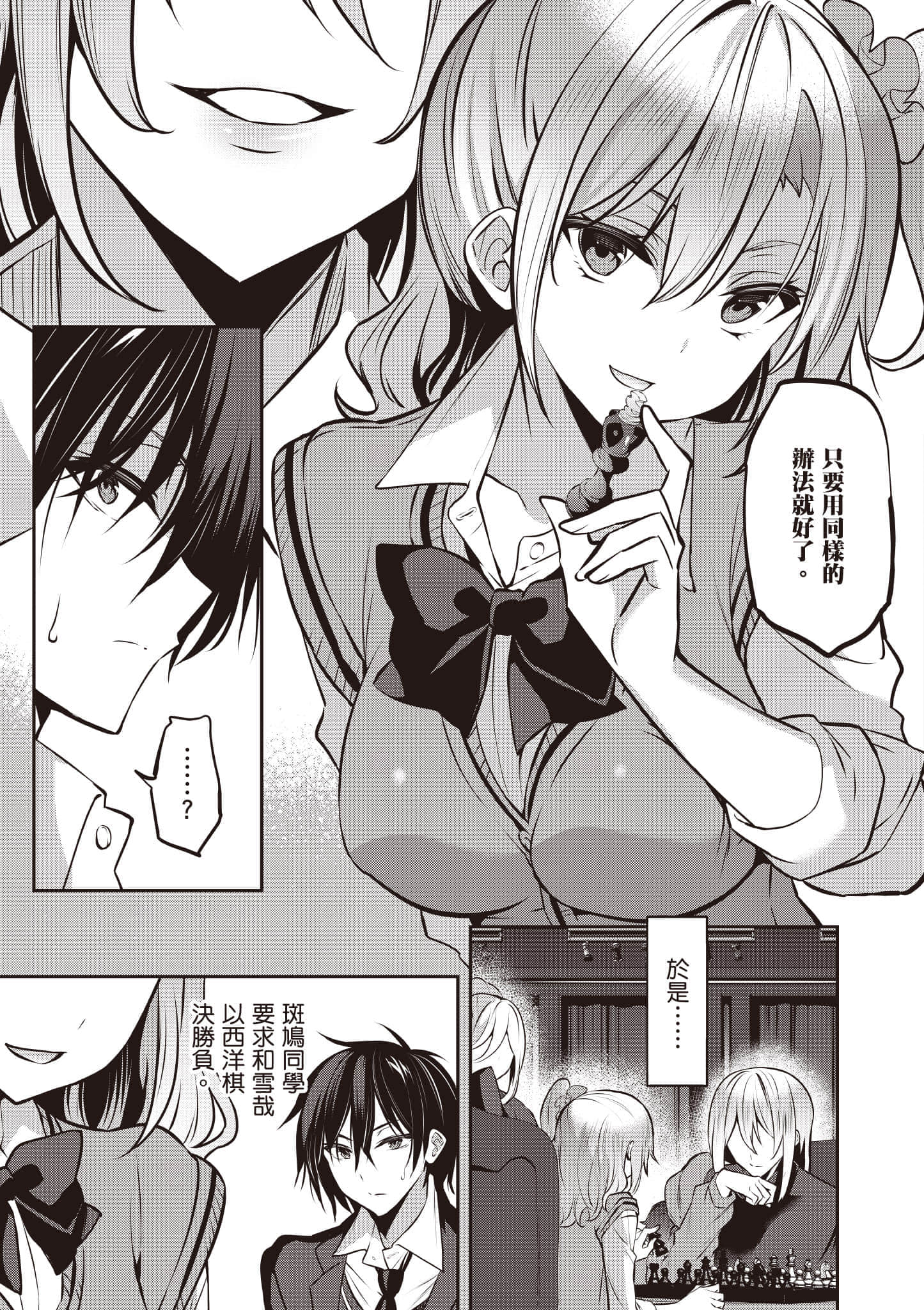 第 68 页