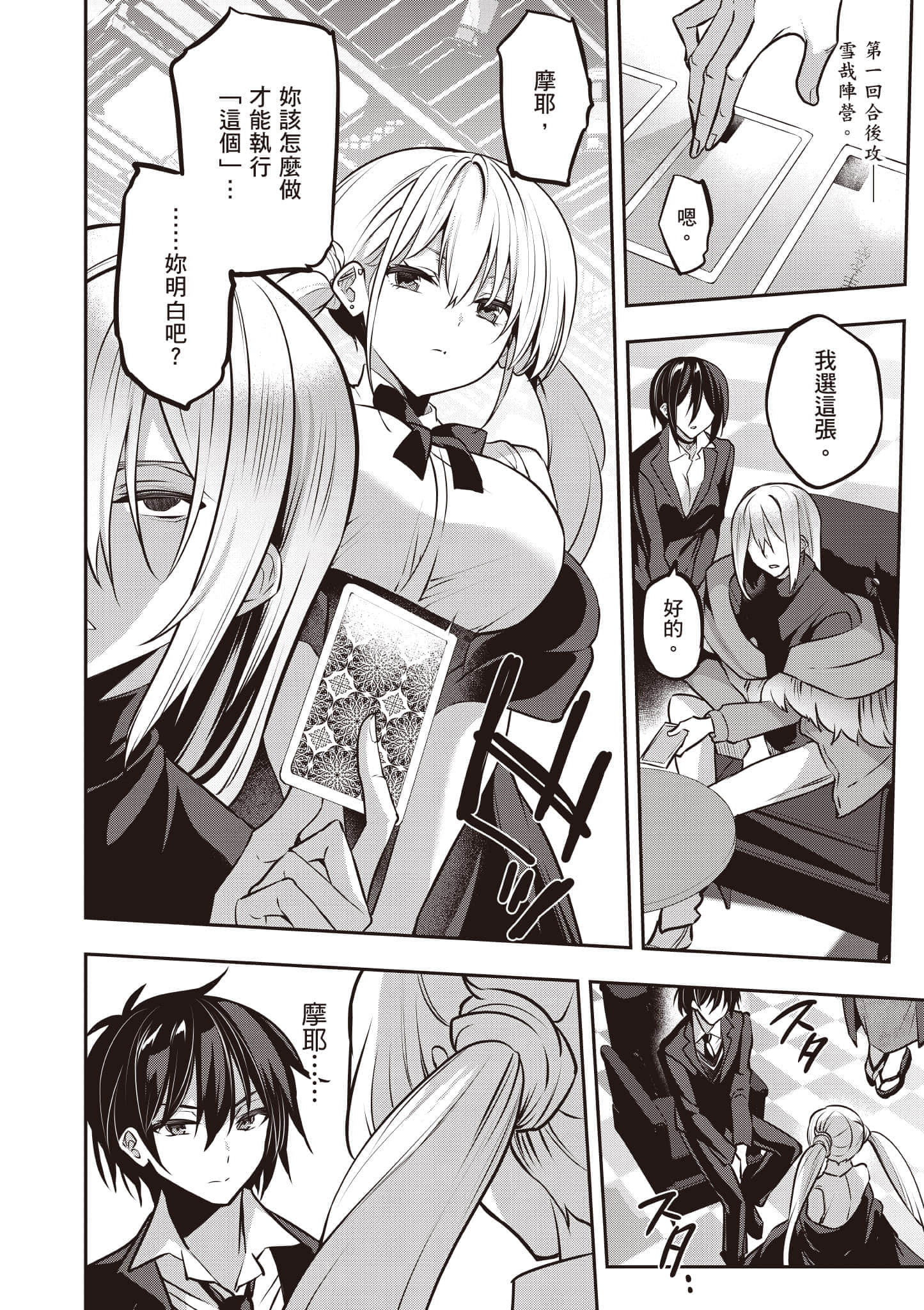 第 71 页