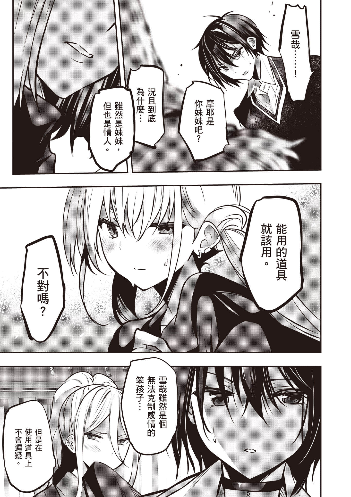 第 78 页
