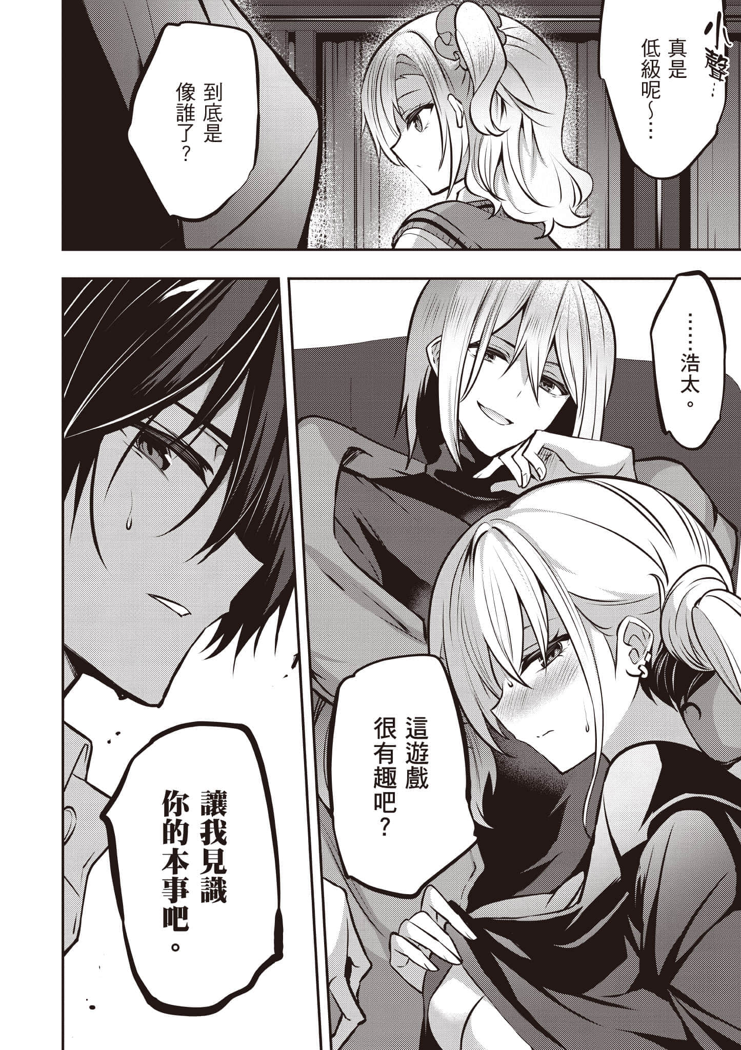第 79 页