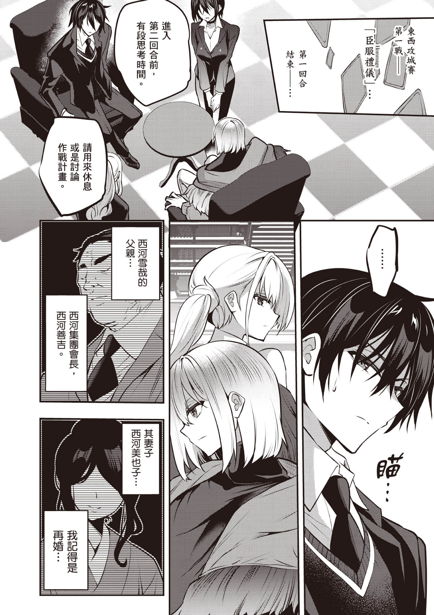 第 81 页