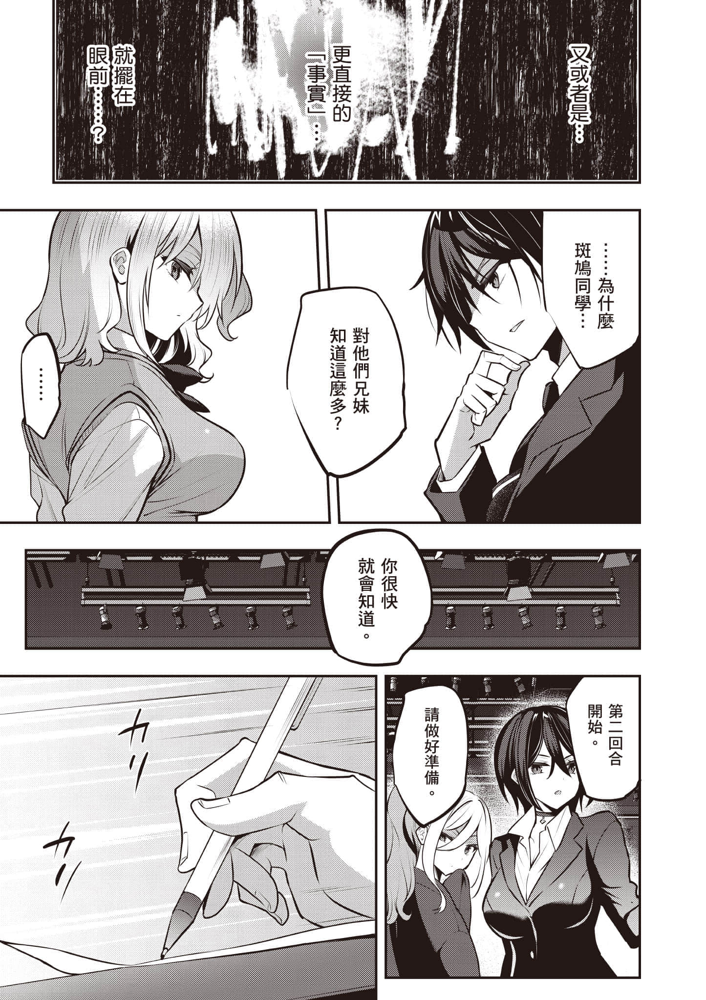 第 84 页