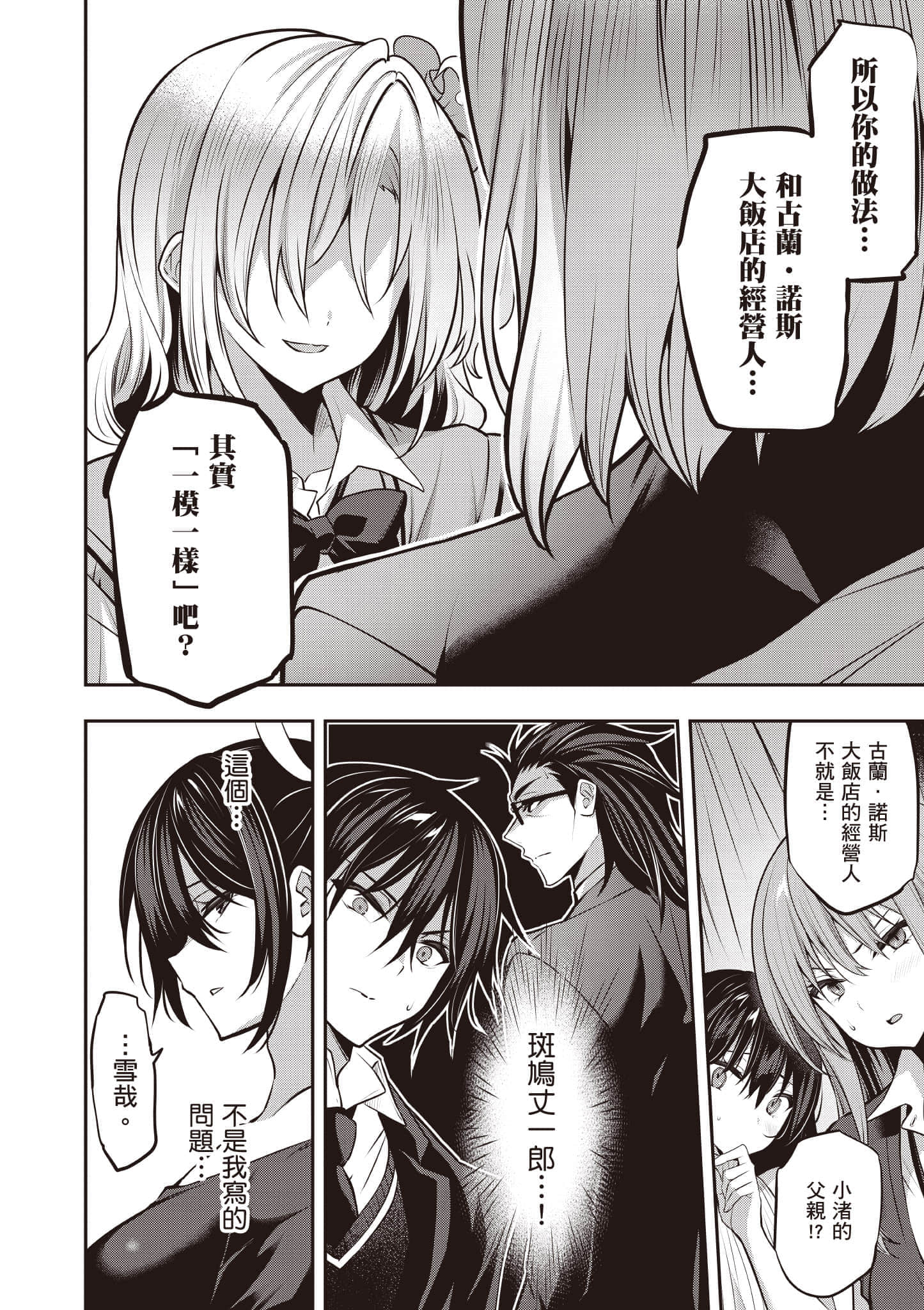 第 89 页