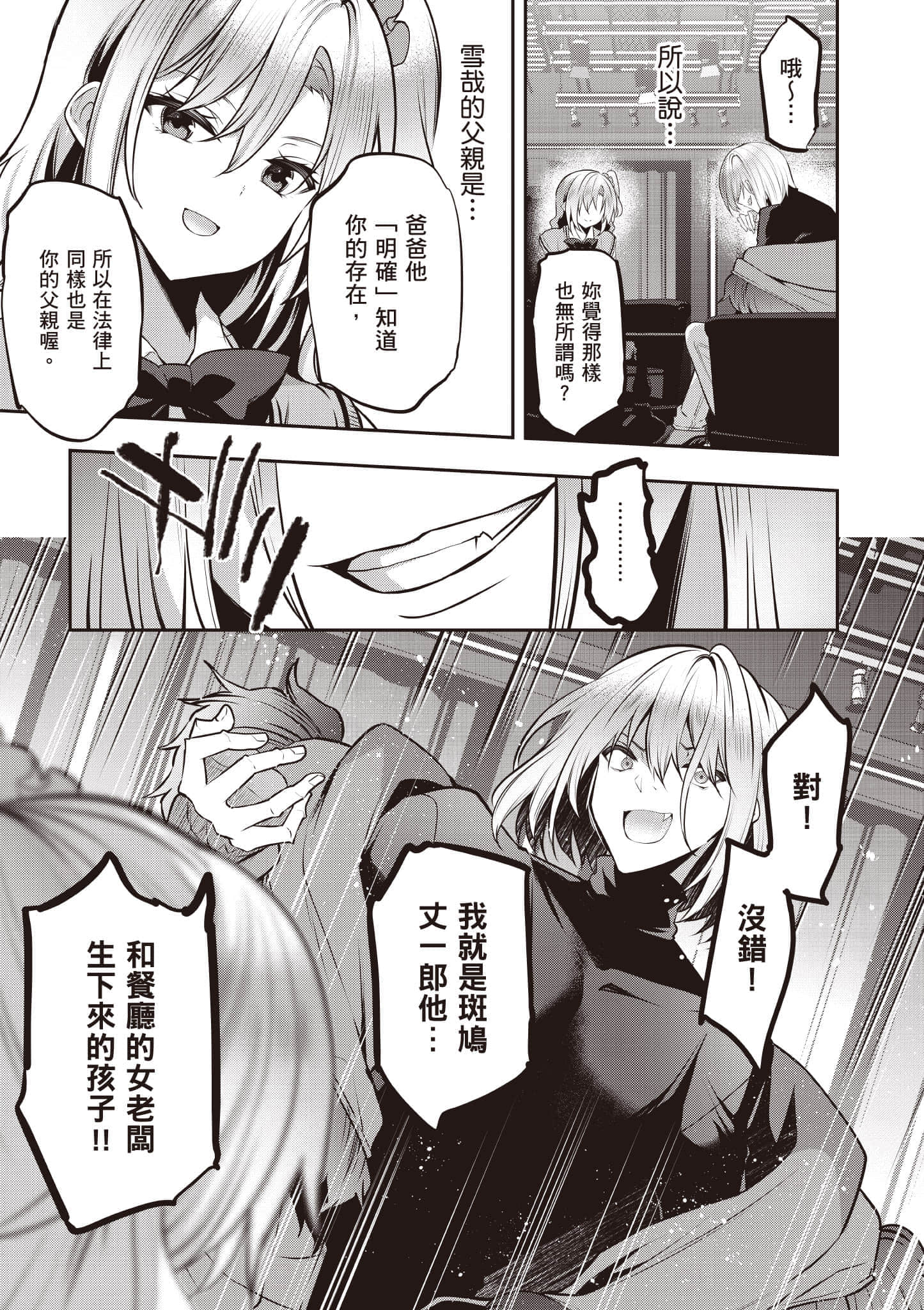 第 90 页