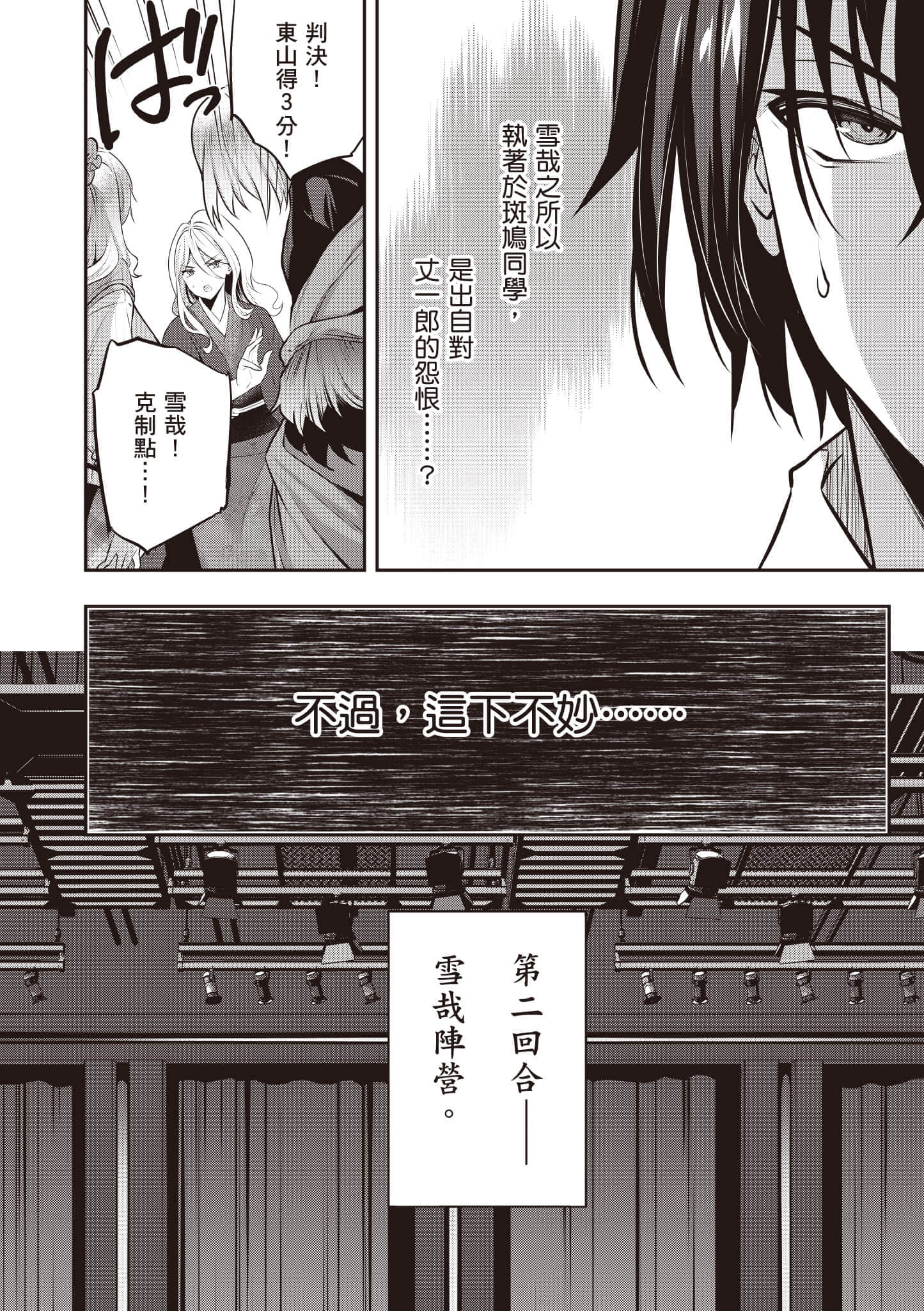 第 91 页