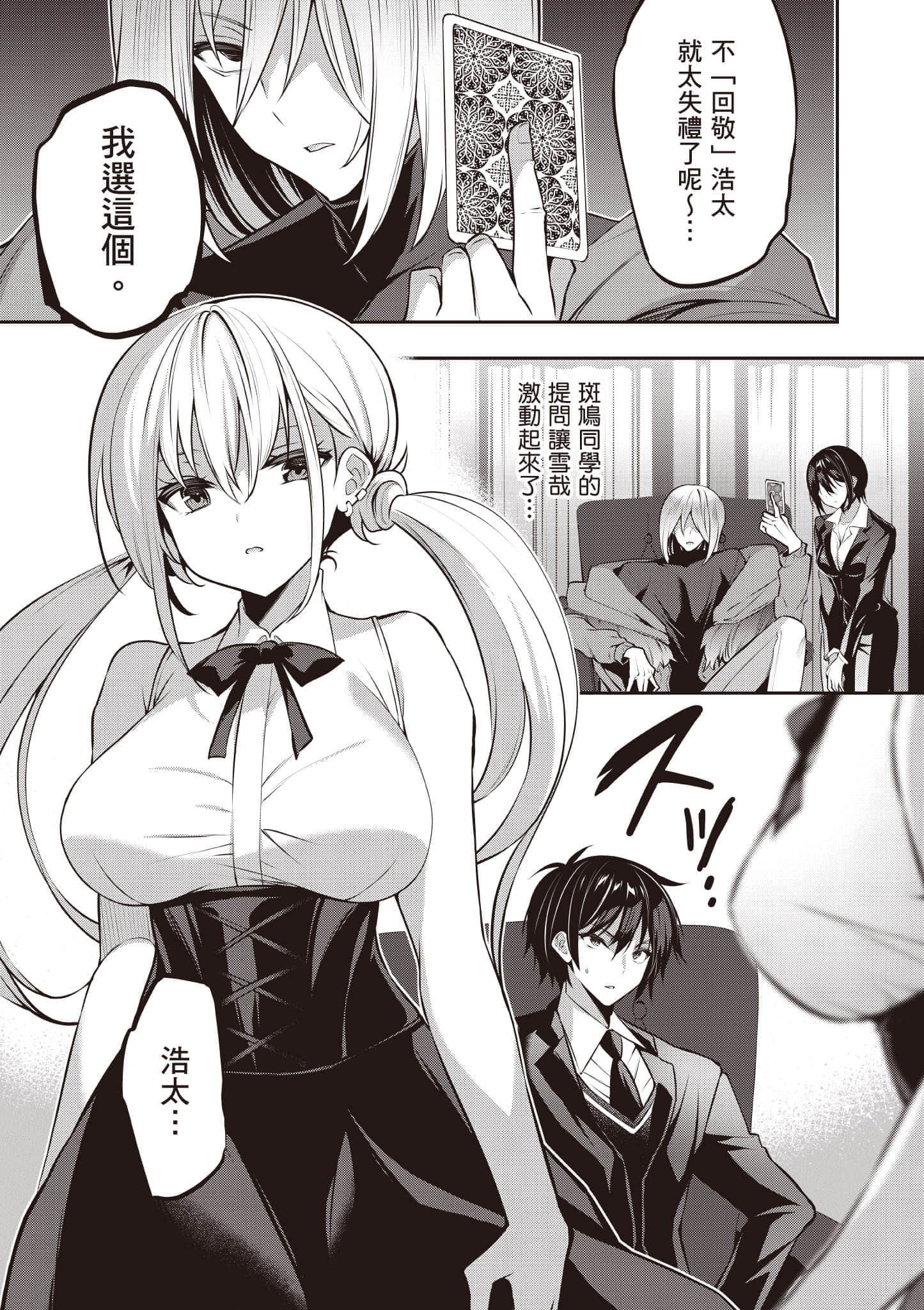 第 92 页