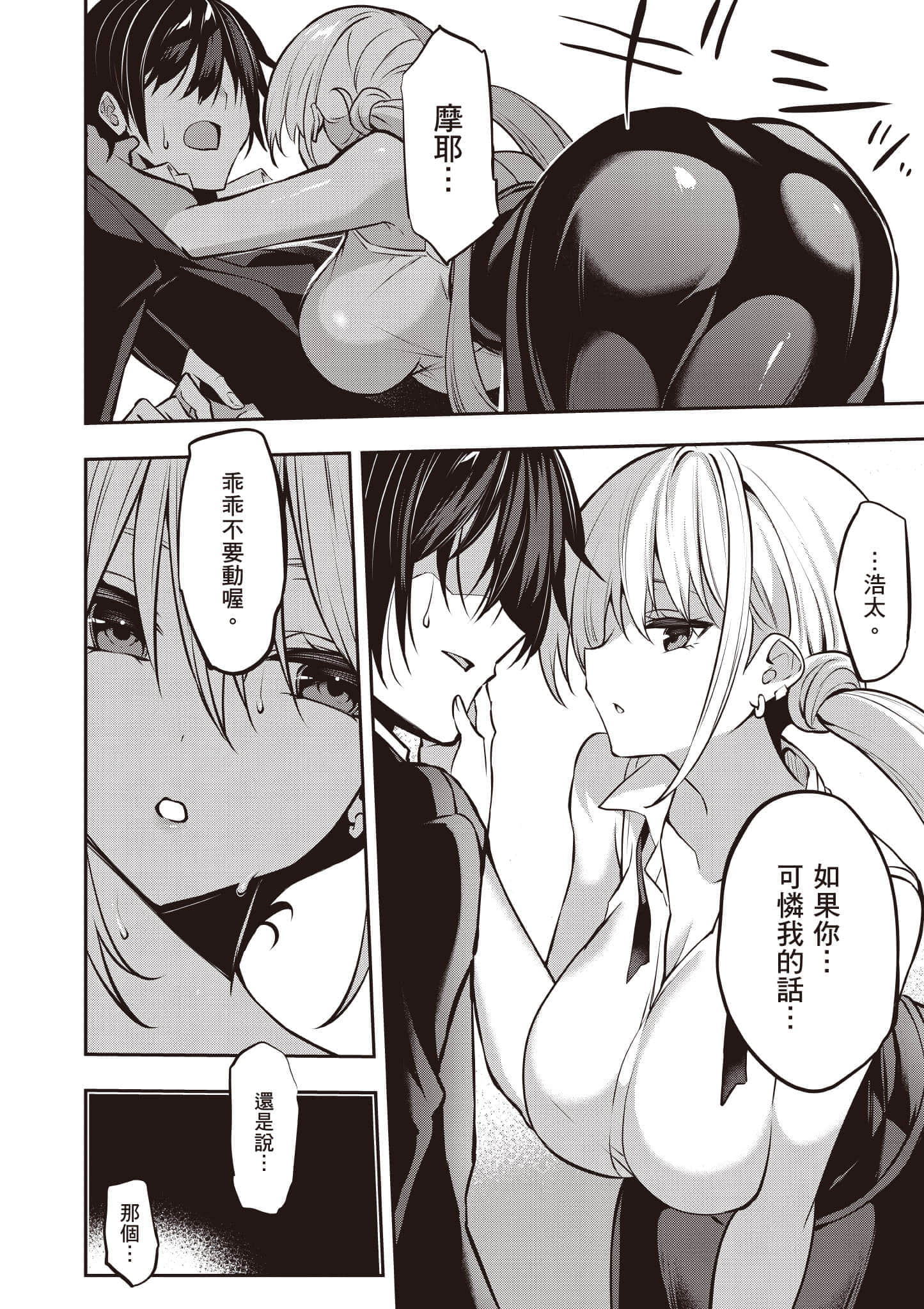 第 93 页