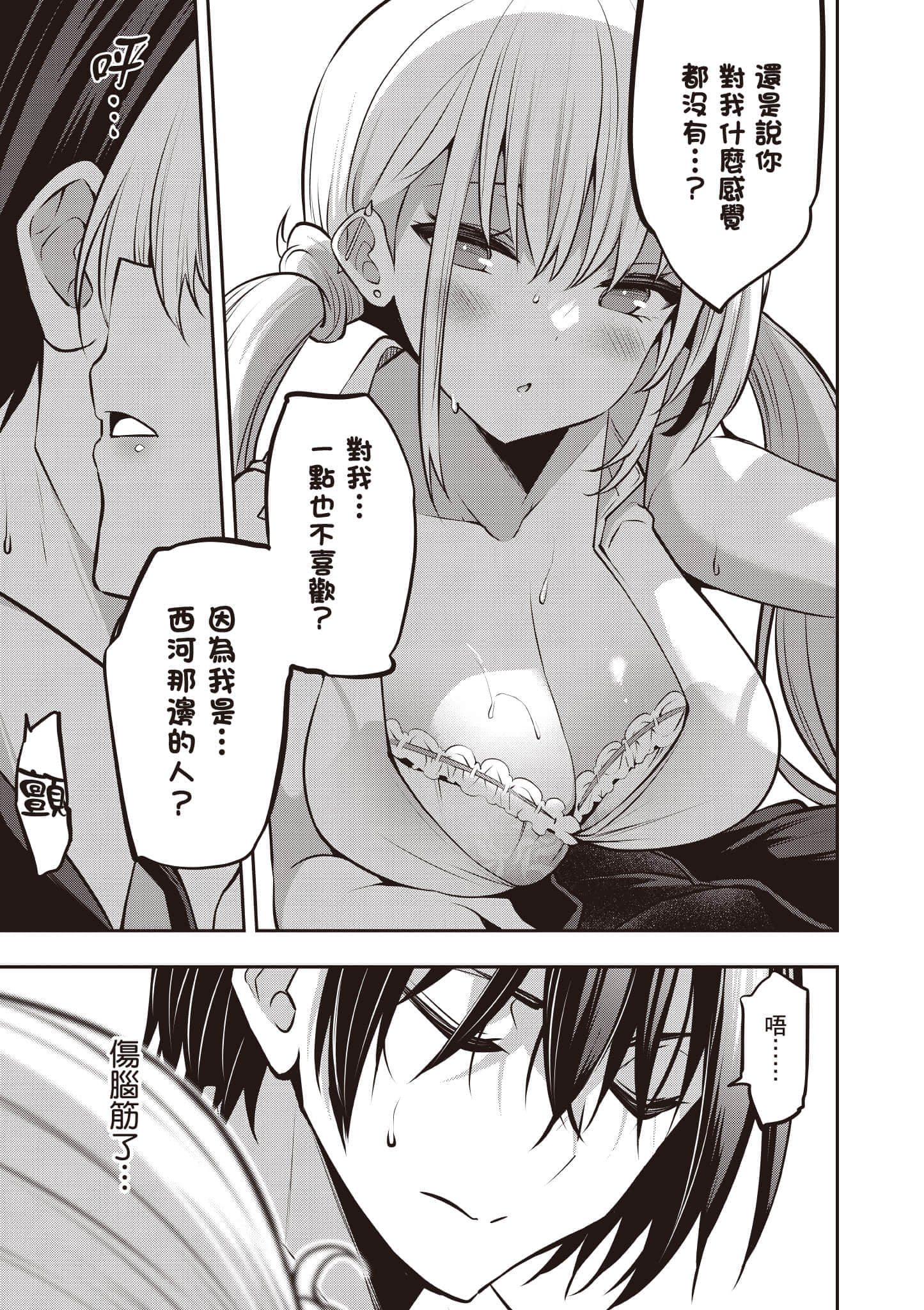 第 94 页