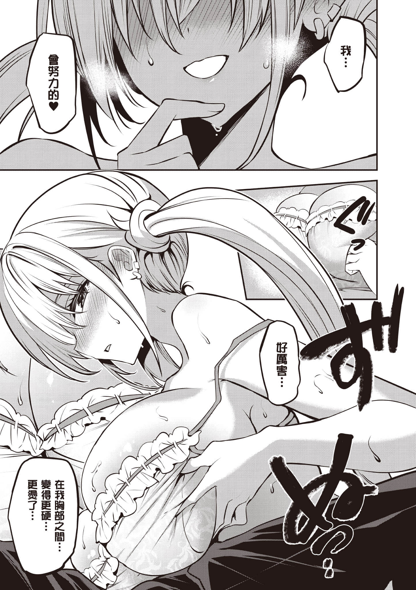 第 96 页