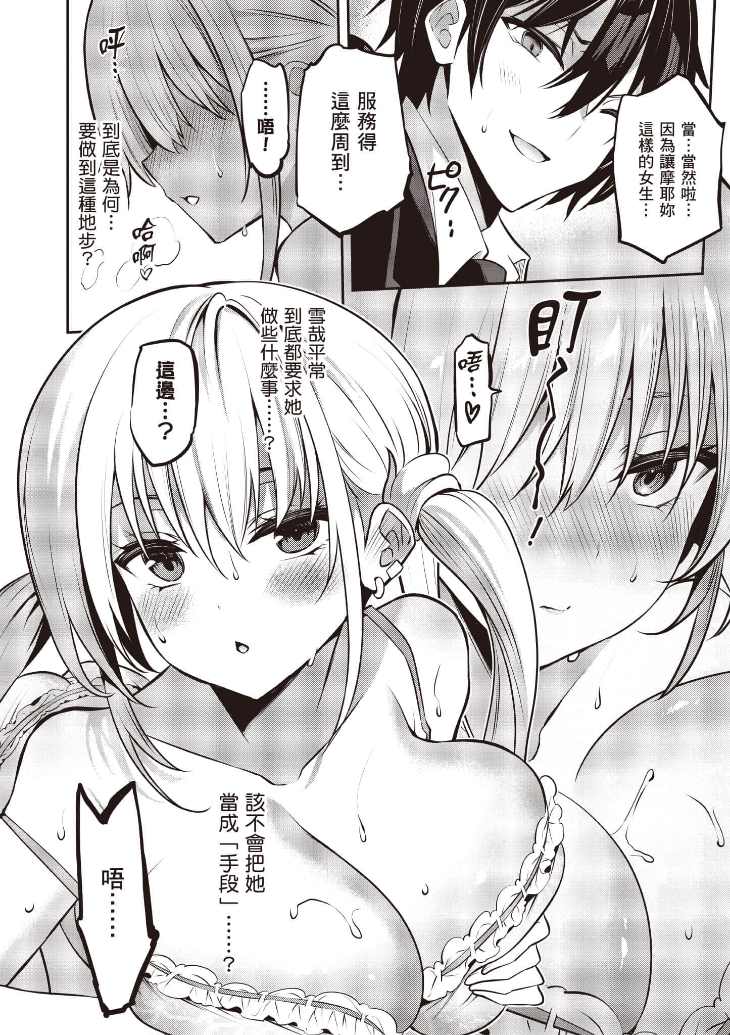 第 97 页