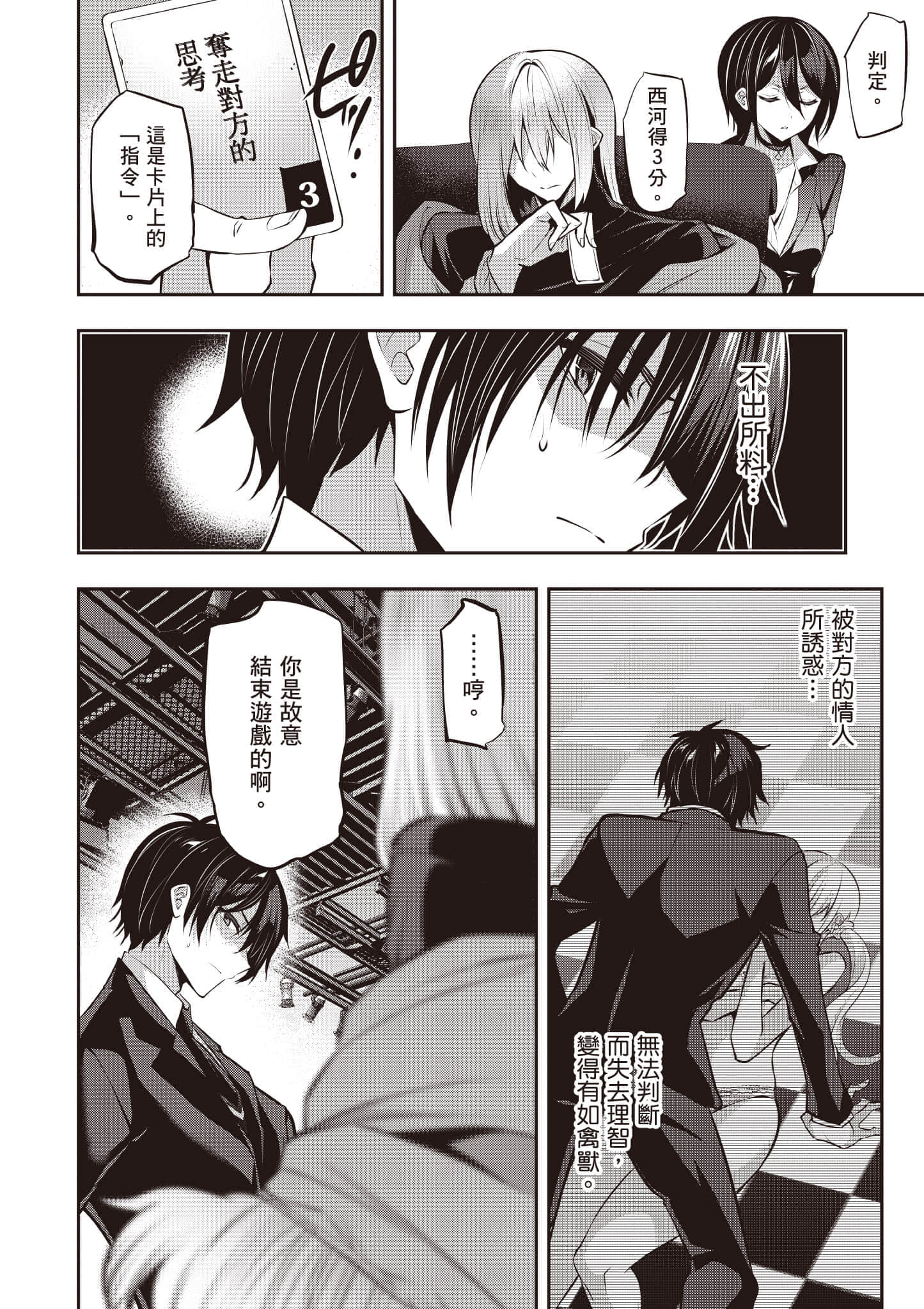 第 101 页