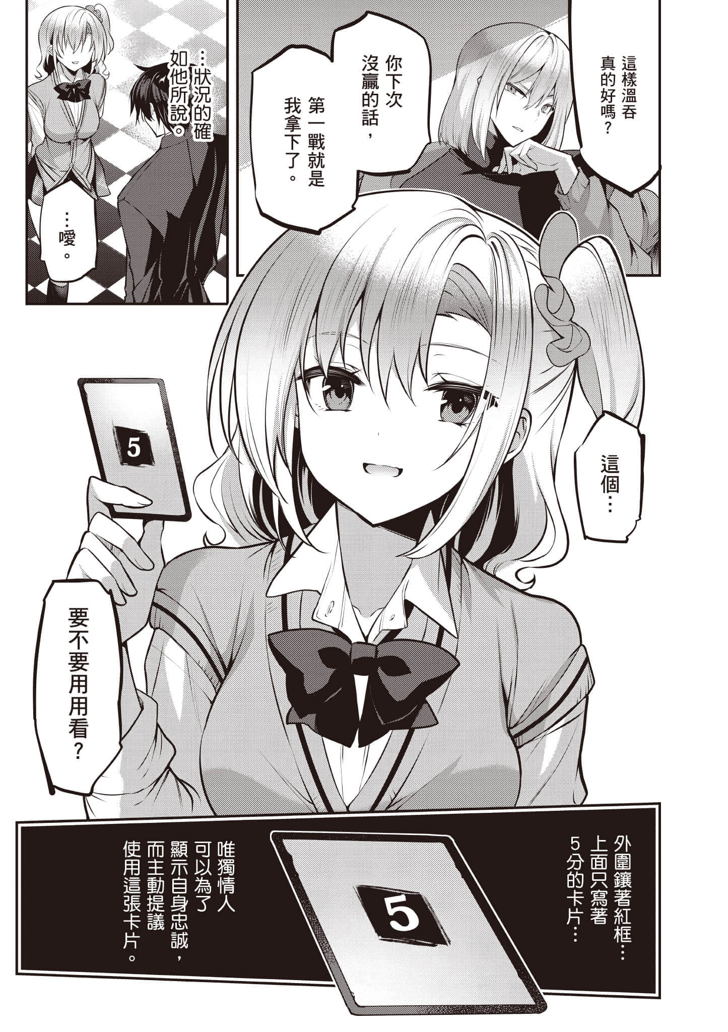 第 102 页
