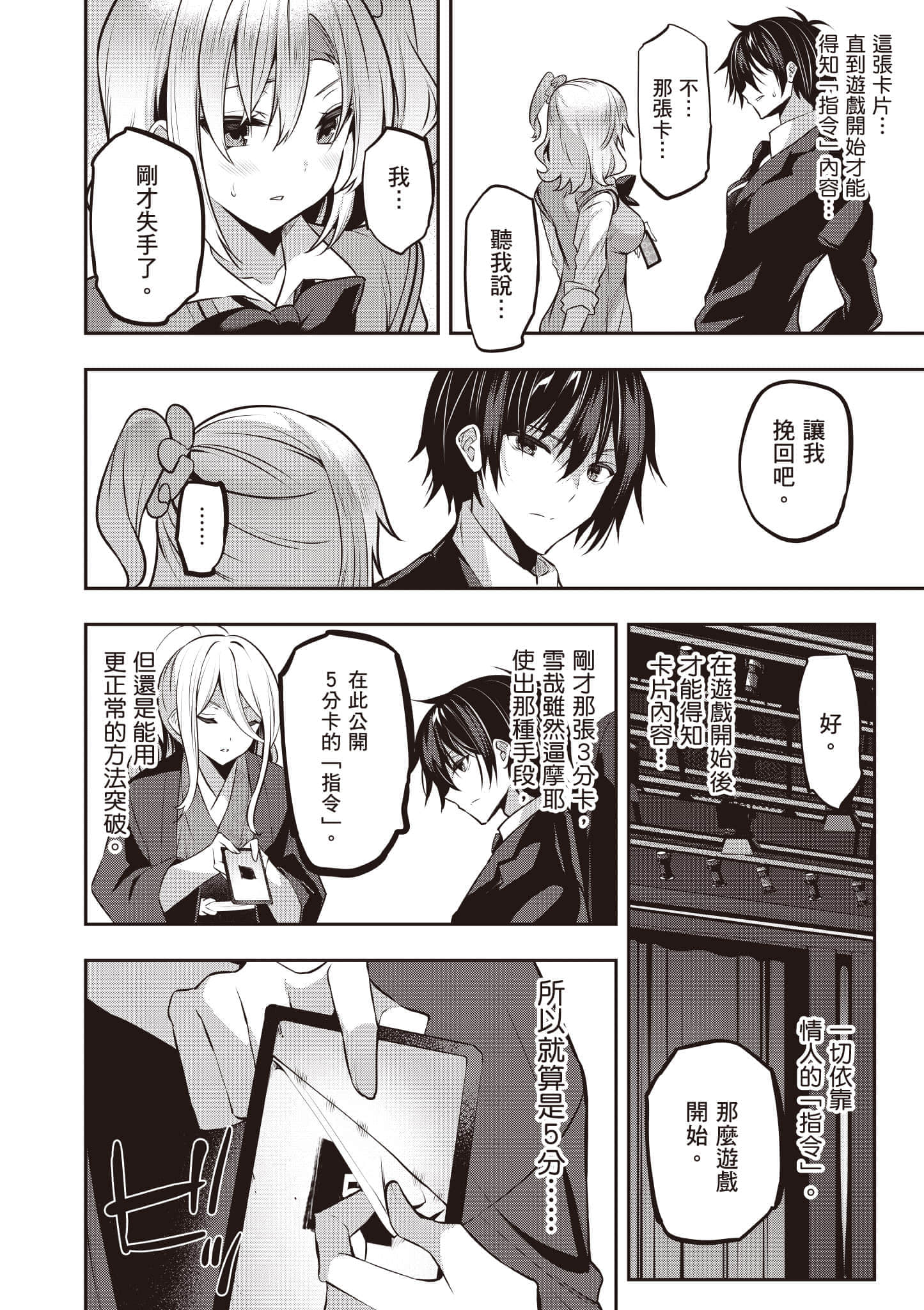 第 103 页