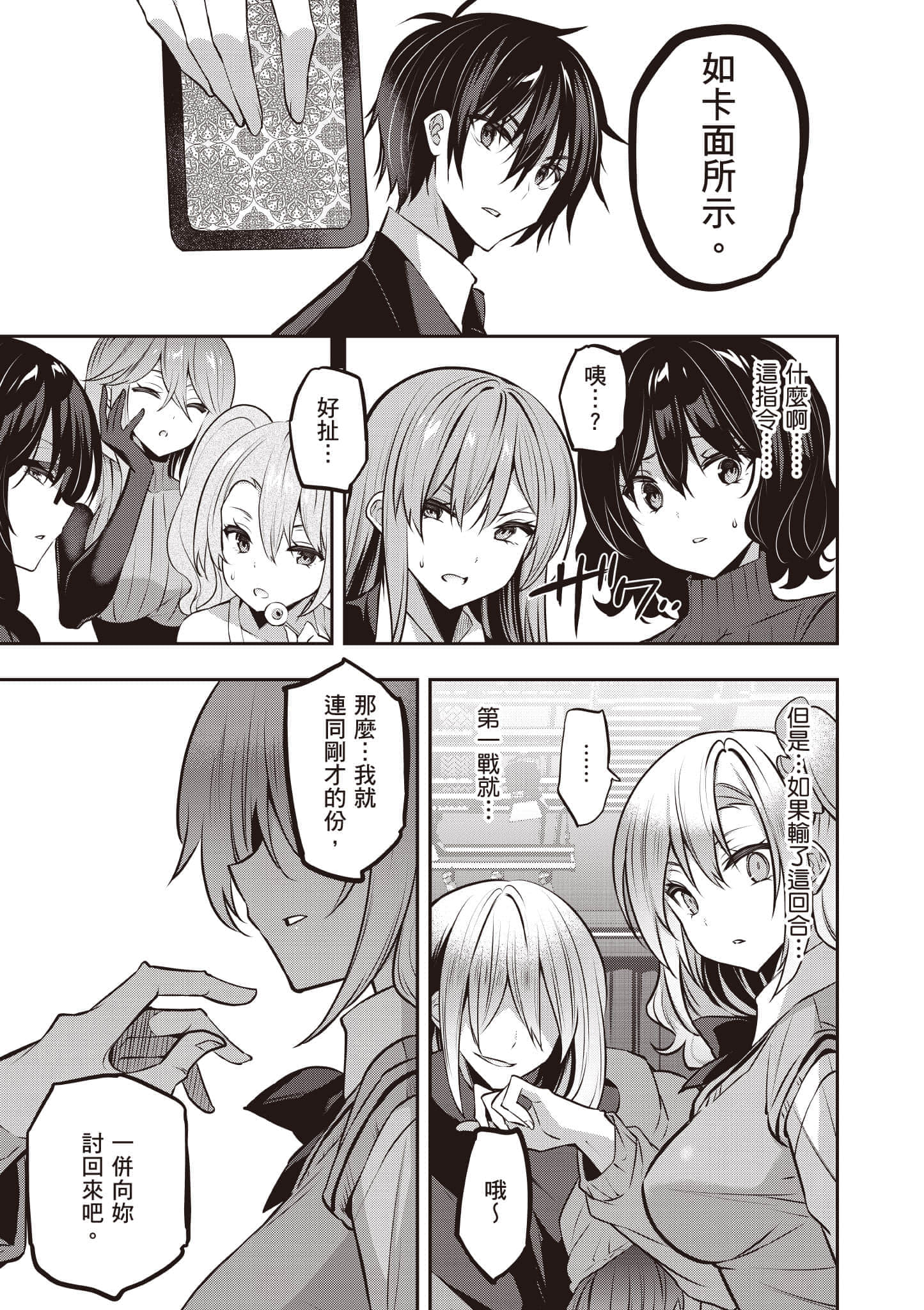 第 104 页