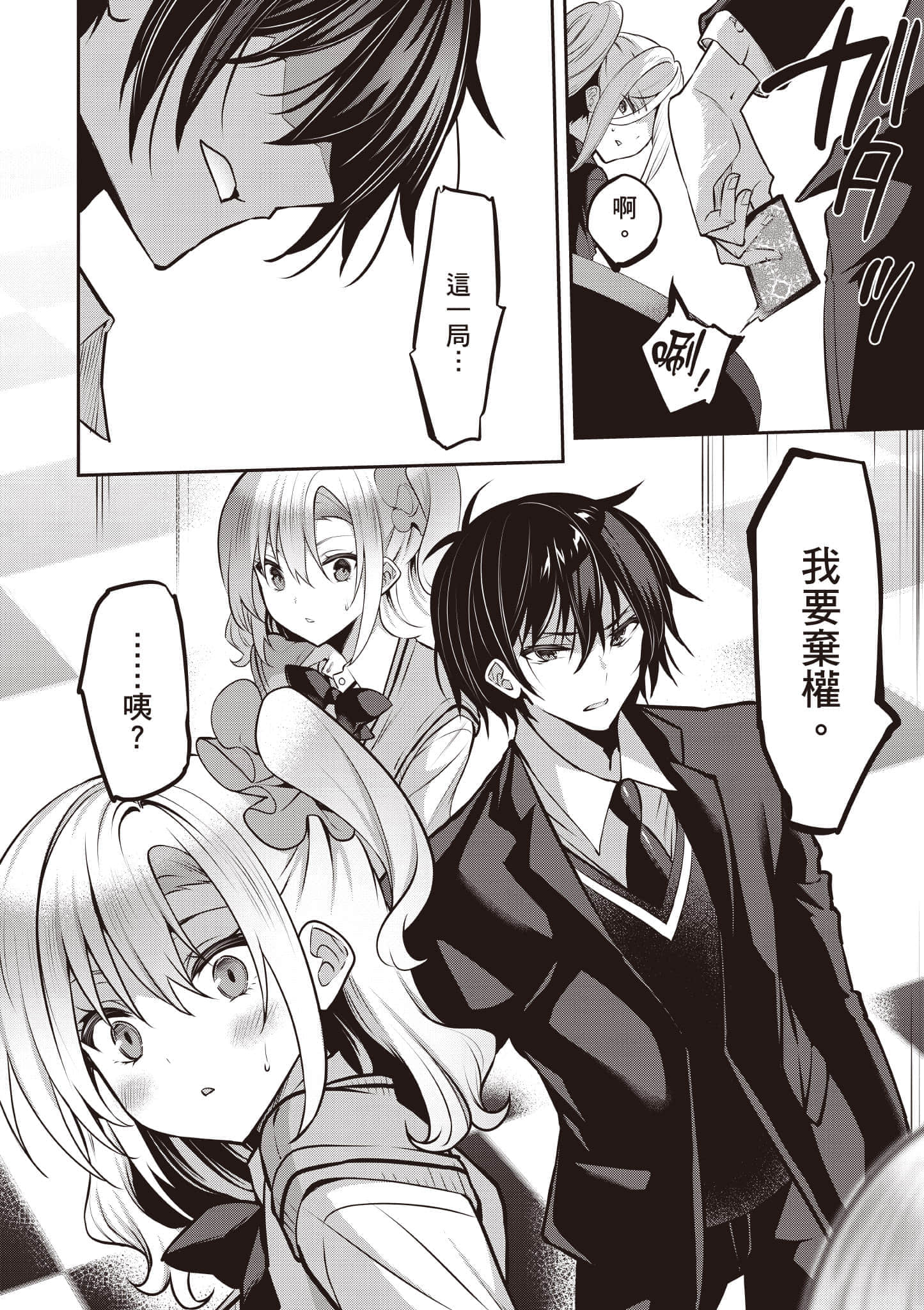 第 105 页