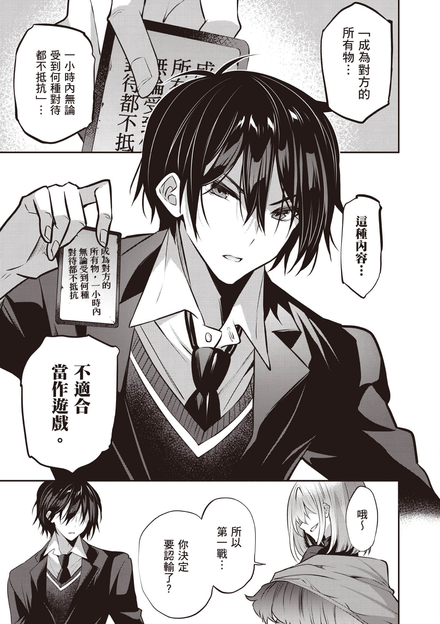 第 106 页