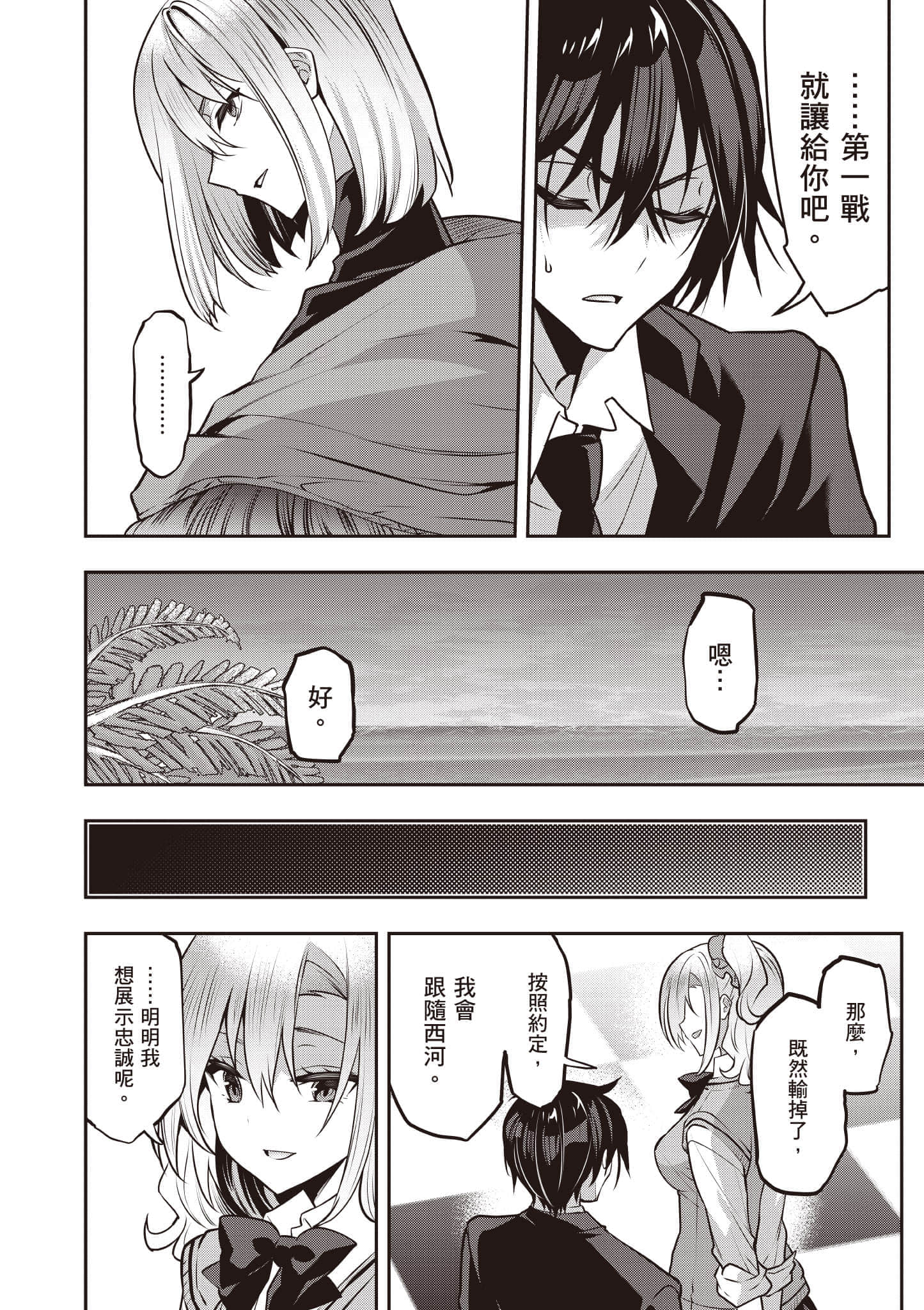 第 107 页