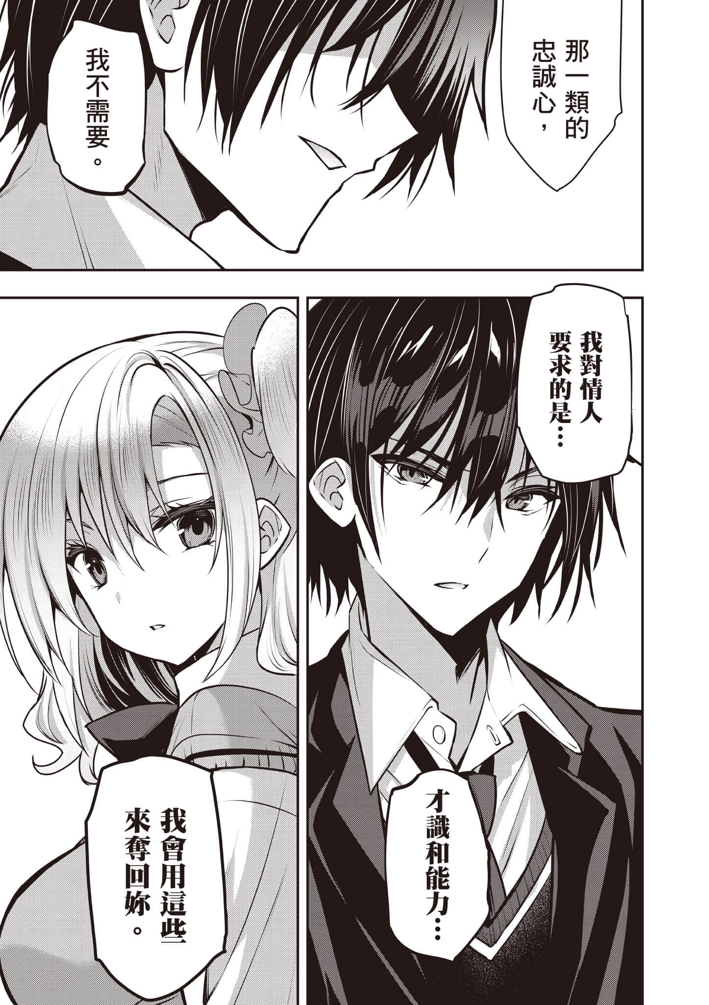 第 108 页